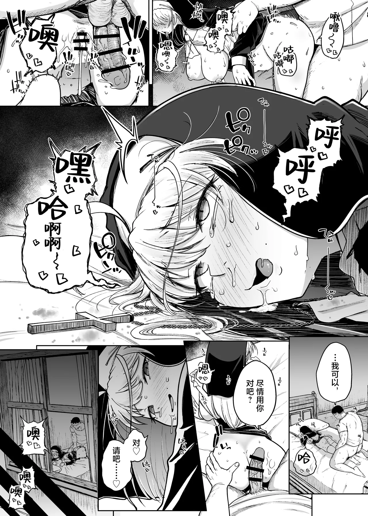 Zange Ana After page 44 original parody - sole female nakadashi hentai manga - read online free