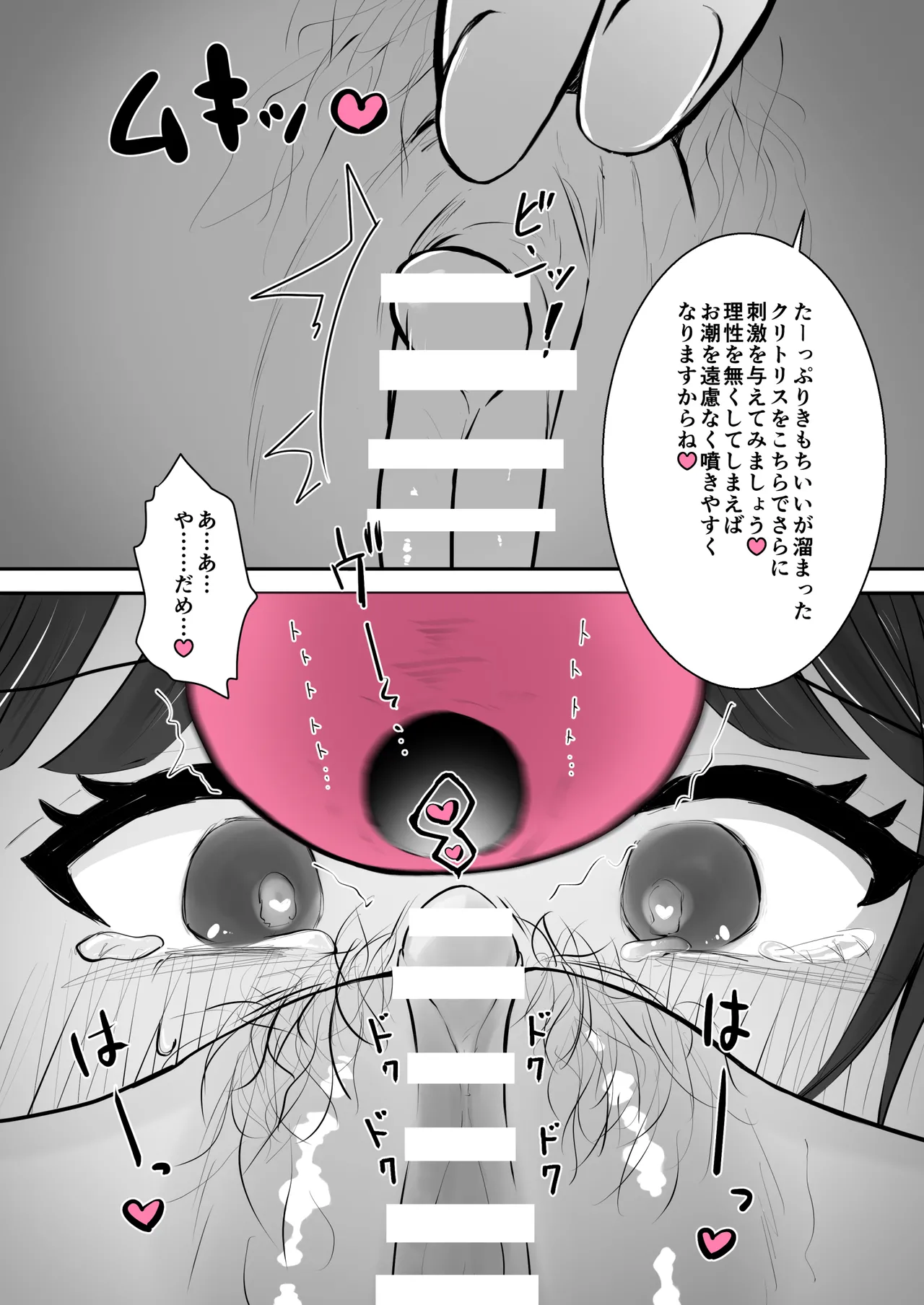 [Sumita Yoshimaru] Onani Saron ~Anata no Onani, Tetsudaimasu~ Kuriona Hen page 95 original parody - group females only hentai manga - read online free