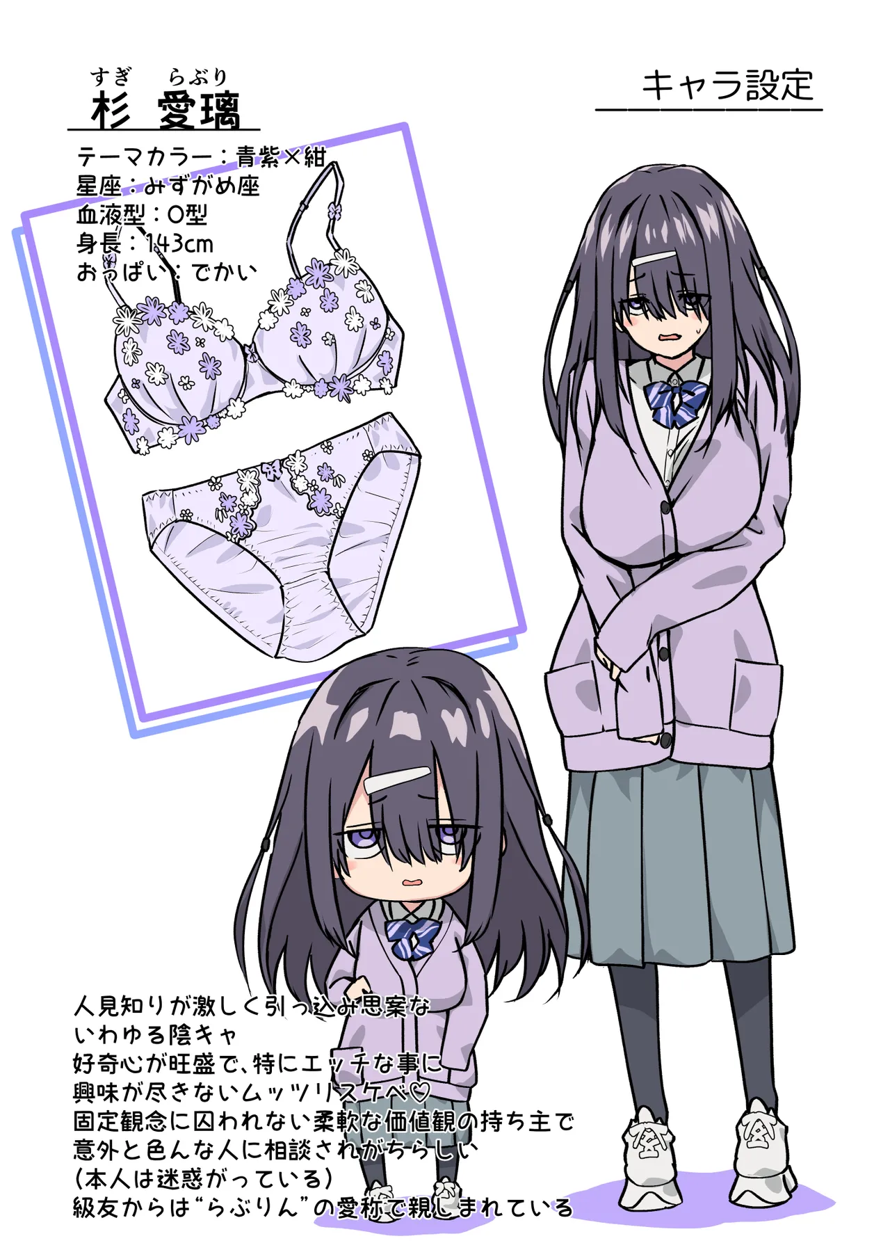 INCHA no kuse ni doSUKEBE de GOMENNASAI page 37 original parody - sole female sole male hentai manga - read online free