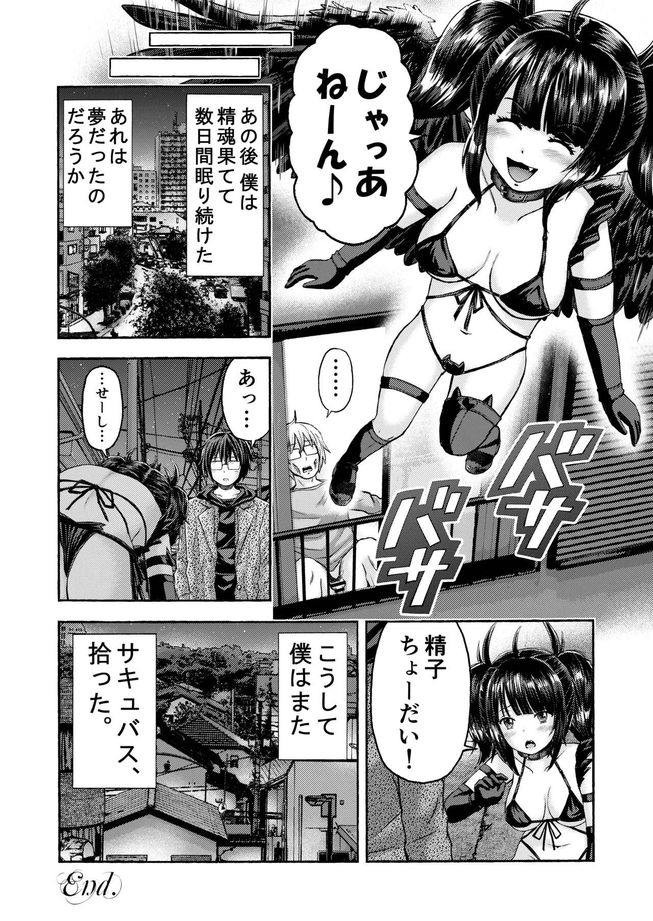 Succubus, Hirotta. page 20 original parody - sole female sole male hentai manga - read online free