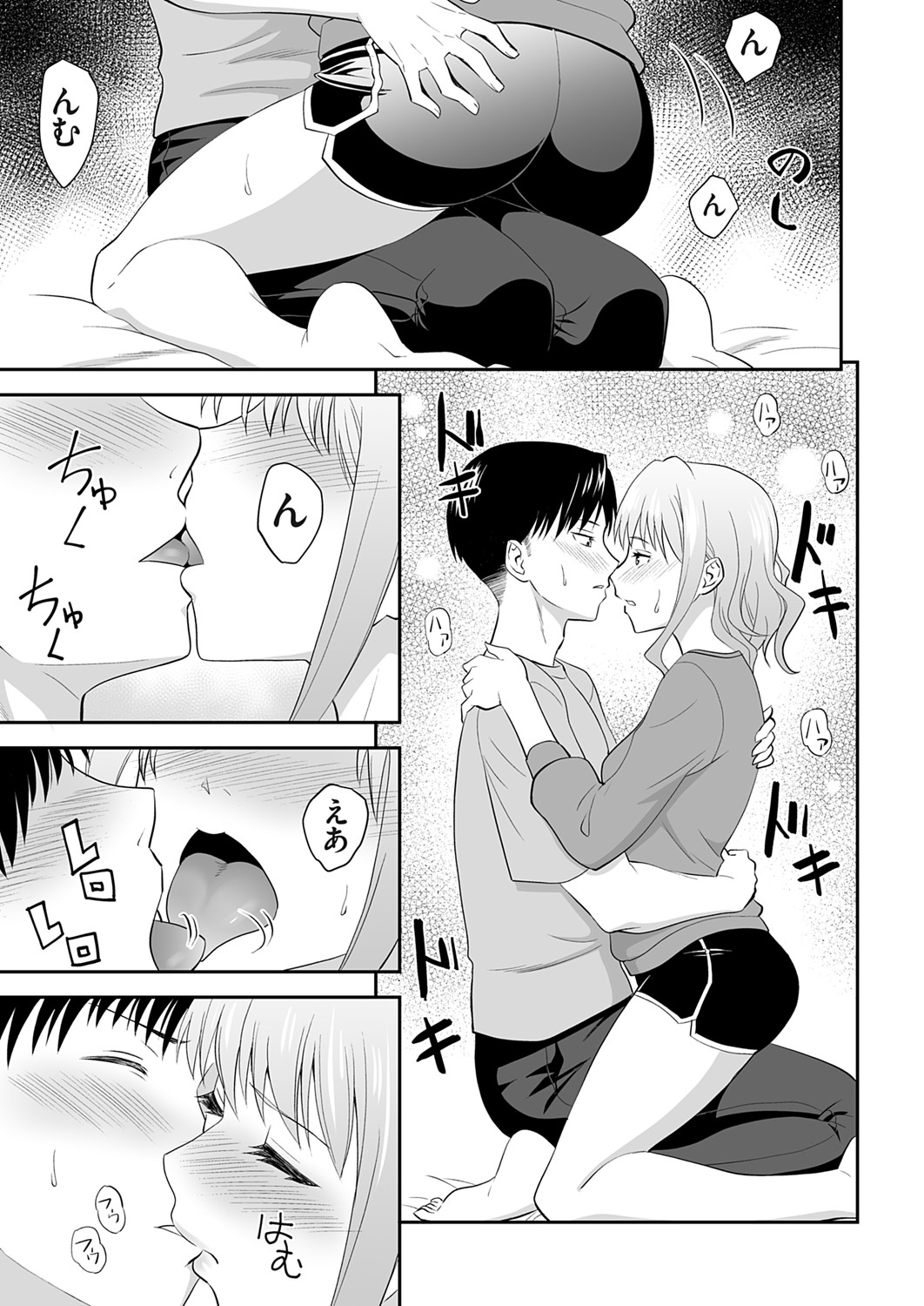 COMIC Grape Vol. 142 page 12 - squirting kissing hentai manga - read online free