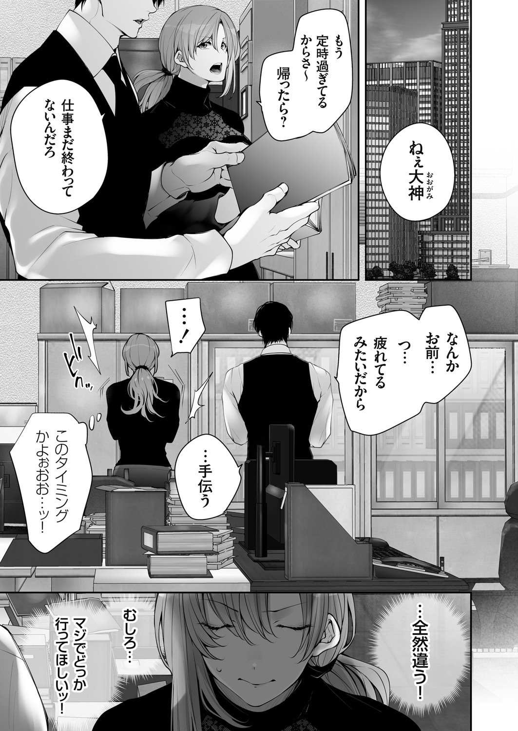 COMIC Grape Vol. 142 page 132 - nakadashi full censorship hentai manga - read online free