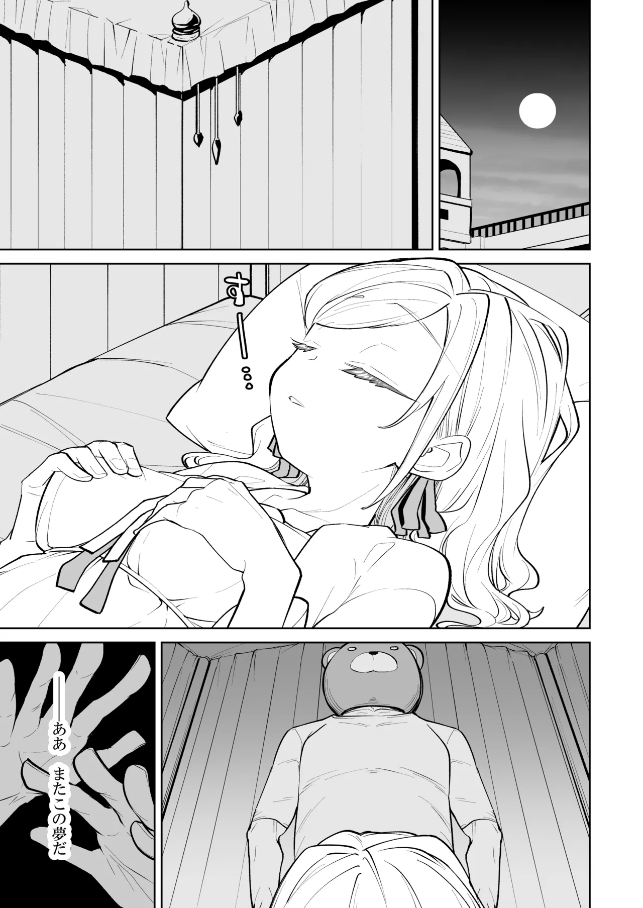 kimassi page 31 featuring kosuzu kachimachi love live hasunosora jogakuin school idol club parody - nakadashi big breasts hentai manga - read online free