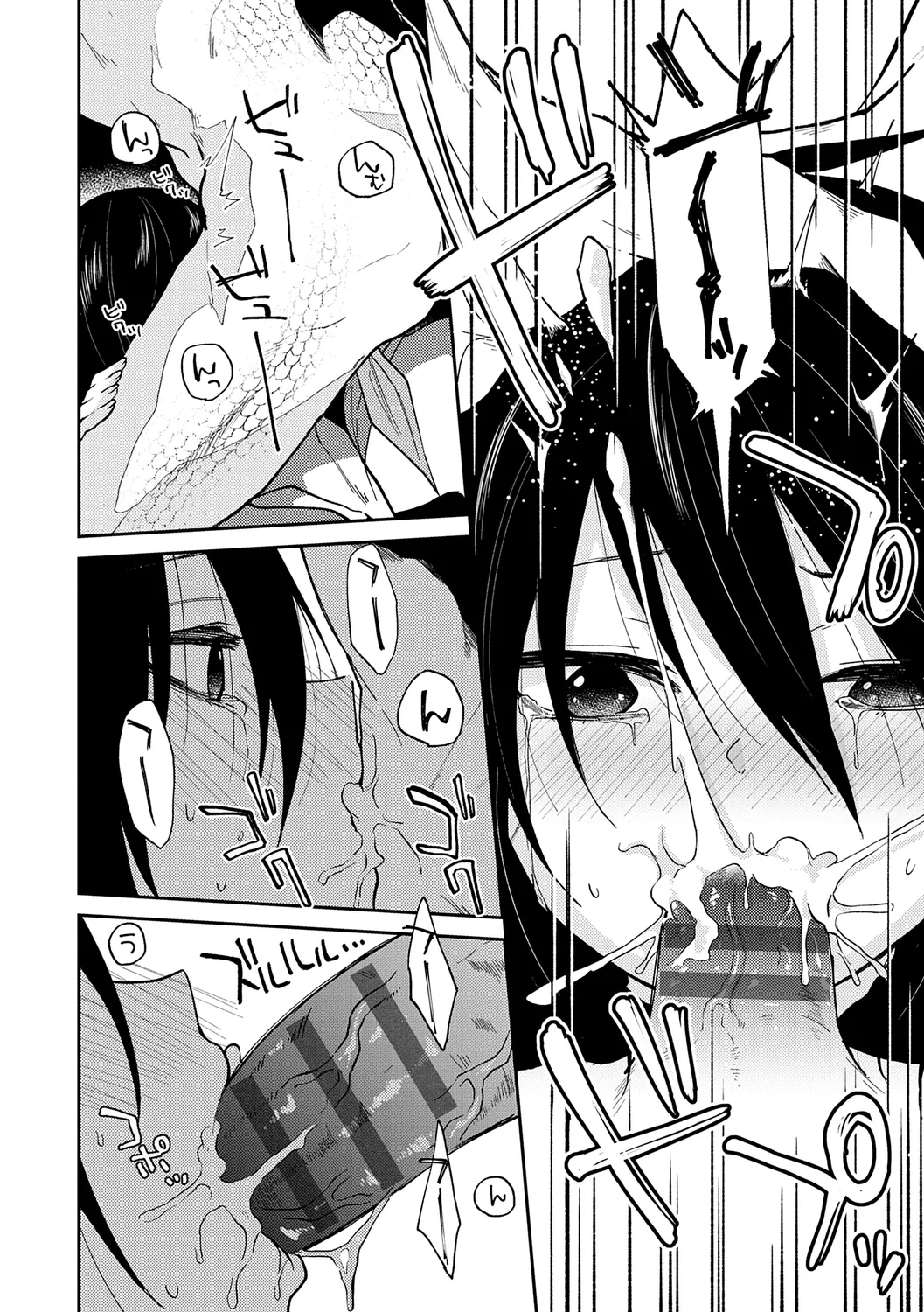 AYAKASHI to immoral page 18 - big breasts blowjob hentai manga - read online free