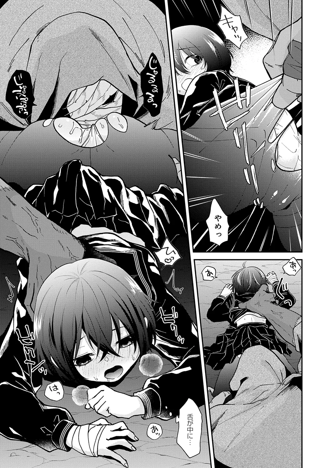 AYAKASHI to immoral page 185 - big breasts blowjob hentai manga - read online free