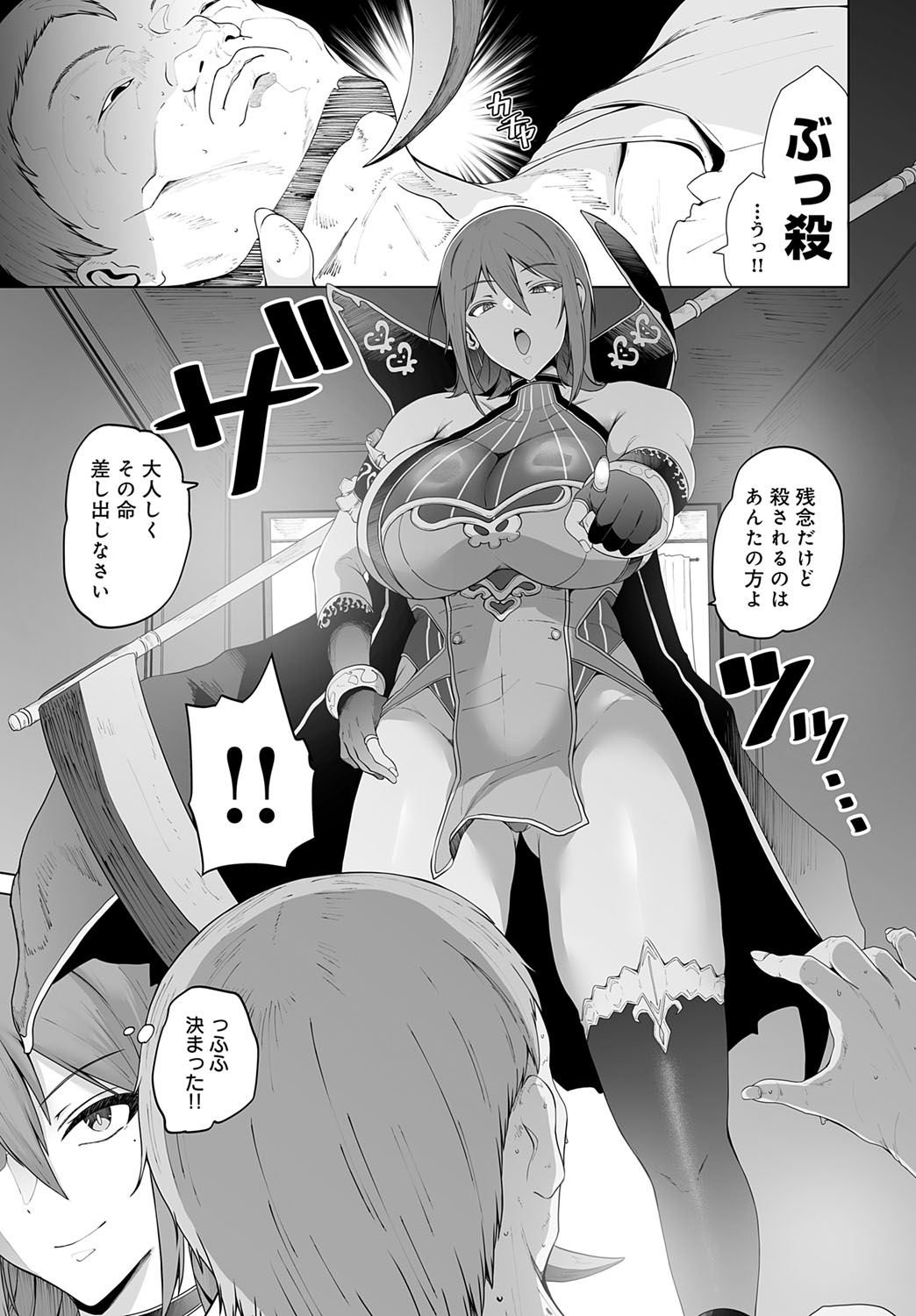 COMIC Anthurium 2025-09 page 210 - nakadashi full censorship hentai manga - read online free