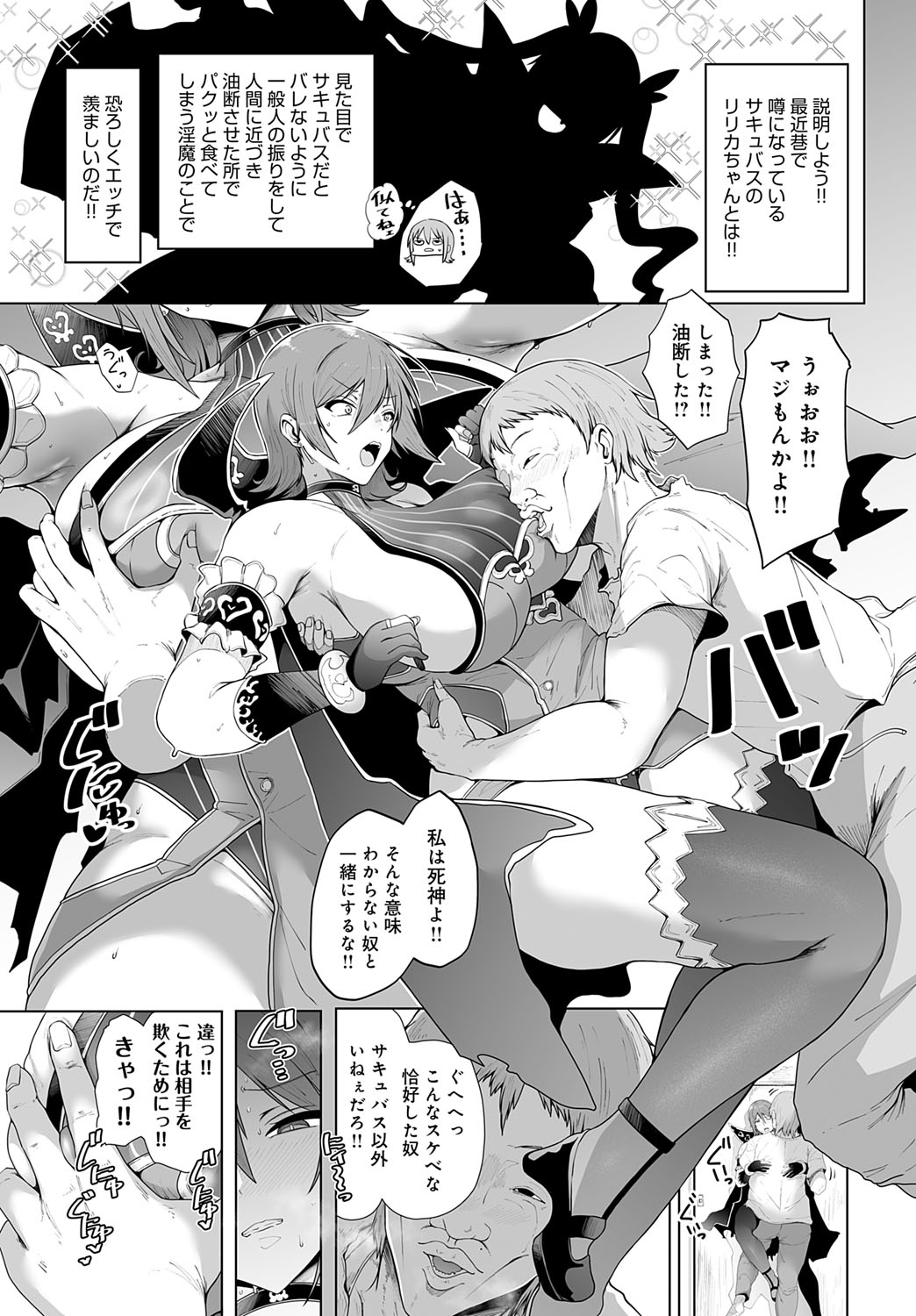 COMIC Anthurium 2025-09 page 212 - nakadashi full censorship hentai manga - read online free