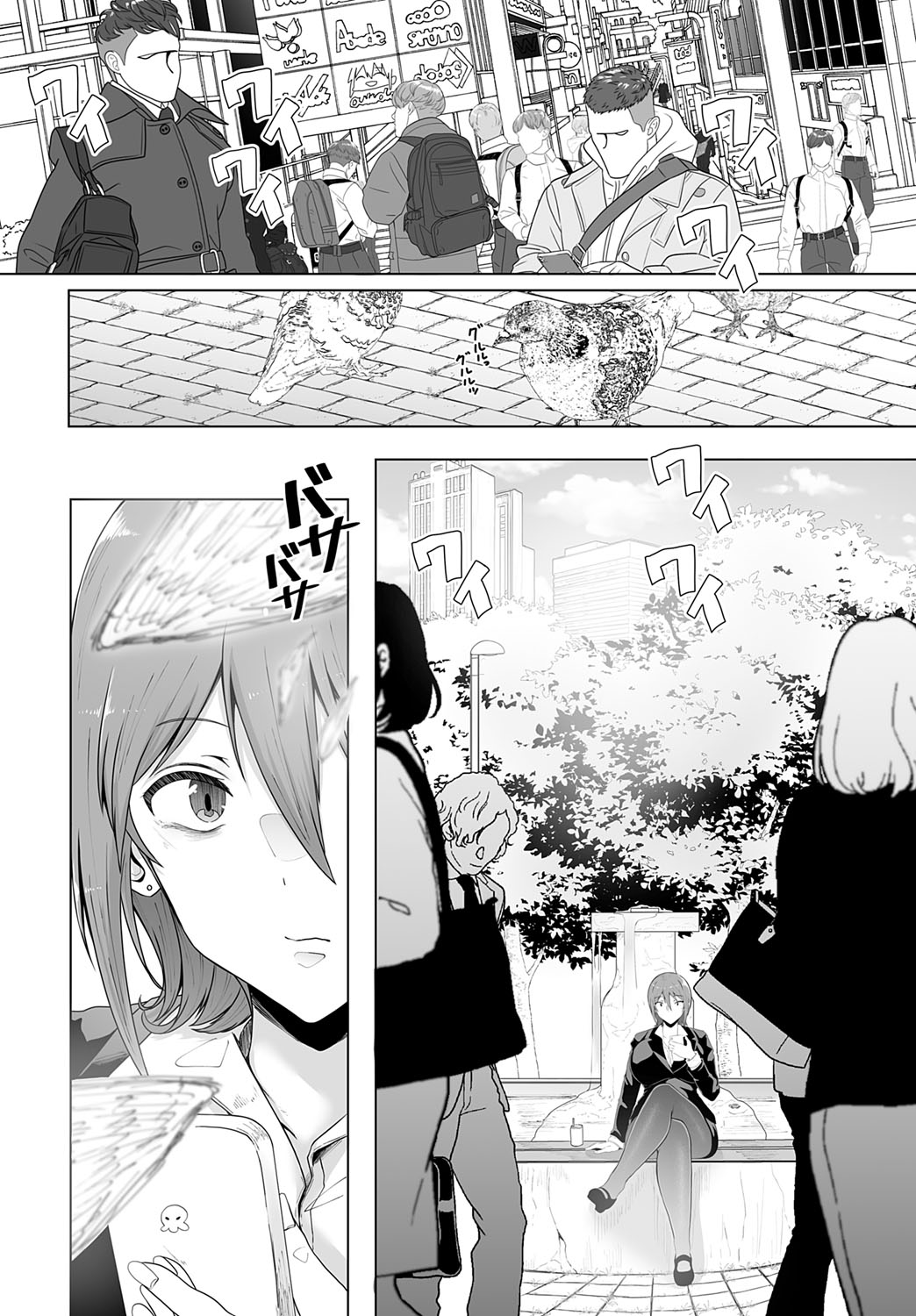 COMIC Anthurium 2025-09 page 233 - nakadashi full censorship hentai manga - read online free