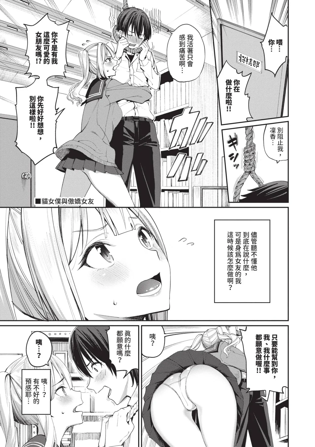 Mechakucha Shitai | 令人虛脫的性愛♥ page 124 - nakadashi gloves hentai manga - read online free