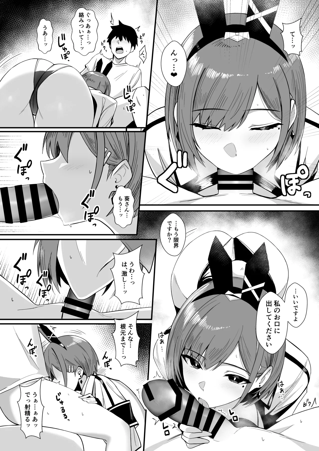 Haitatsu Bunny Girl to Service Ecchi 3 - Delivery Bunny Girl page 14 original parody - kissing multi-work series hentai manga - read online free