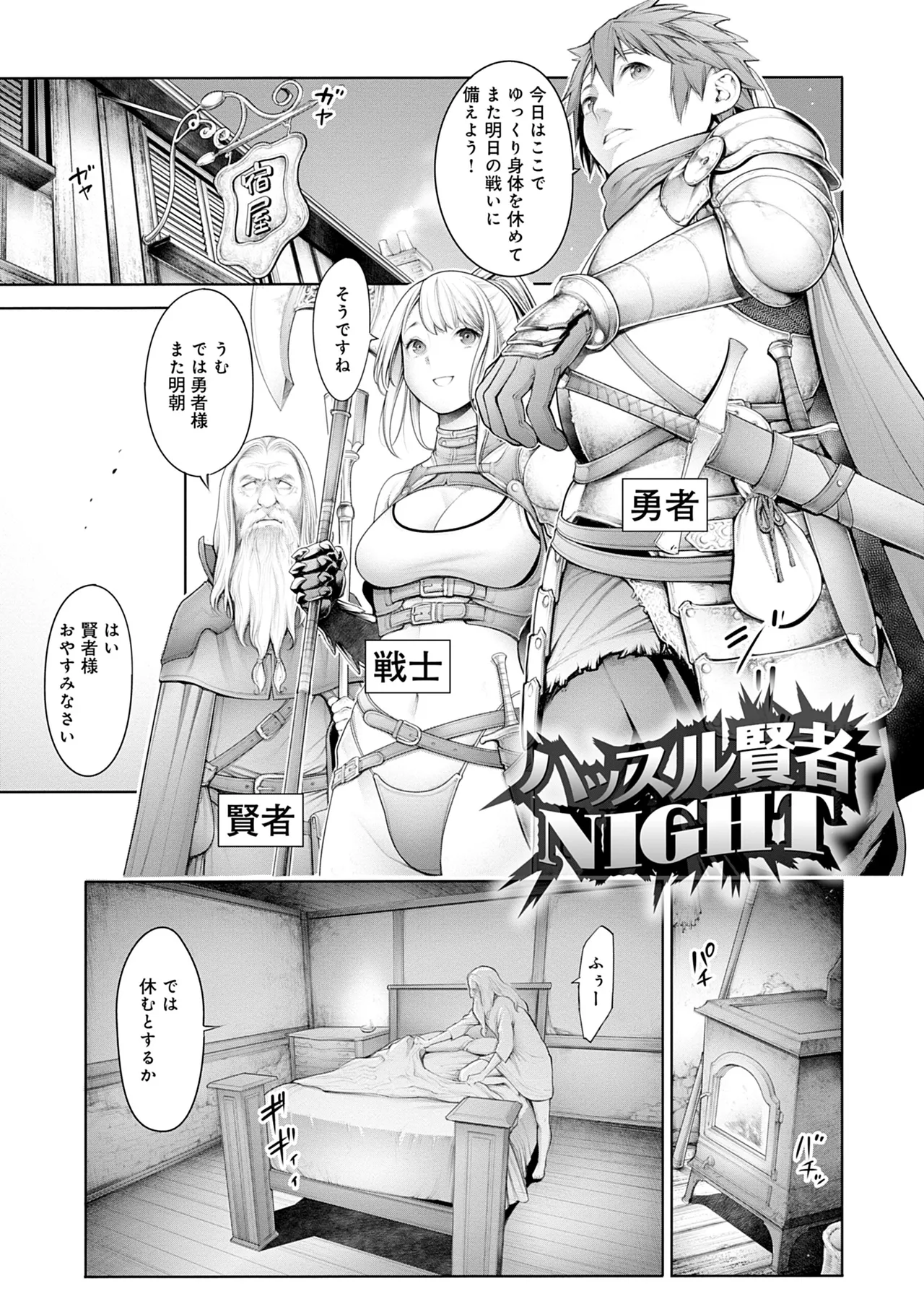 #Imamadede Ichibanyokatta Sex page 81 - nakadashi uncensored hentai manga - read online free