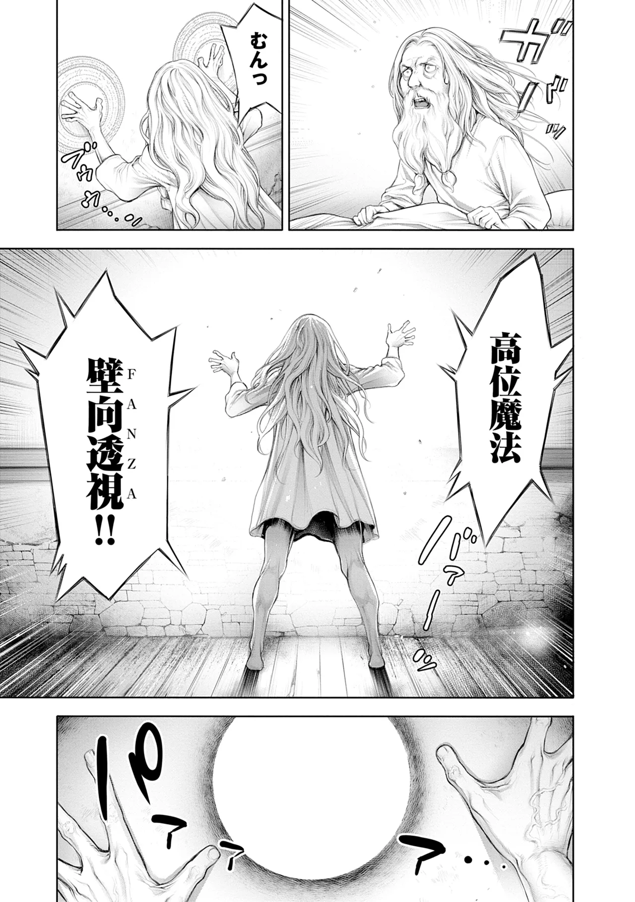 #Imamadede Ichibanyokatta Sex page 83 - nakadashi uncensored hentai manga - read online free