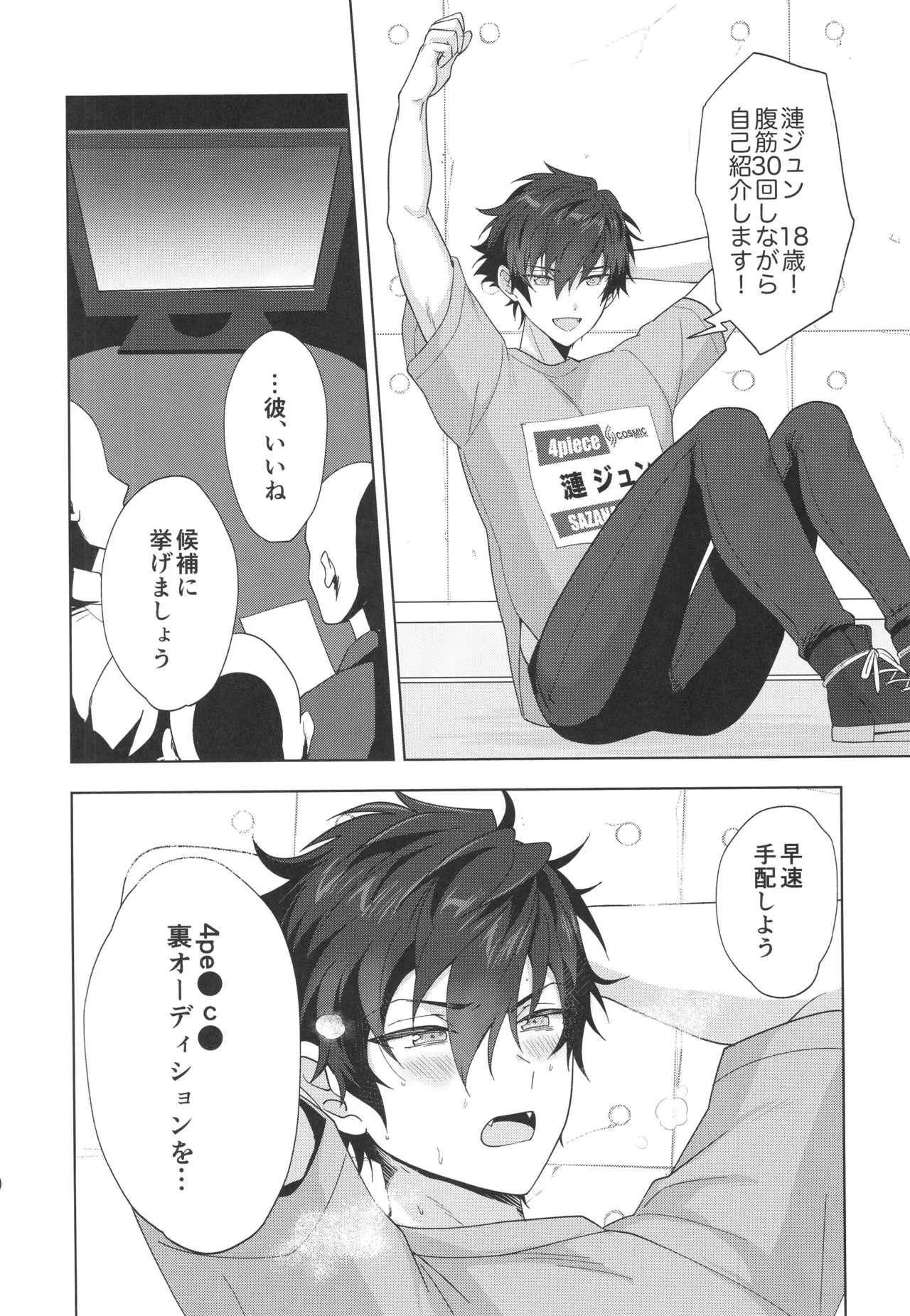 Preview page 3