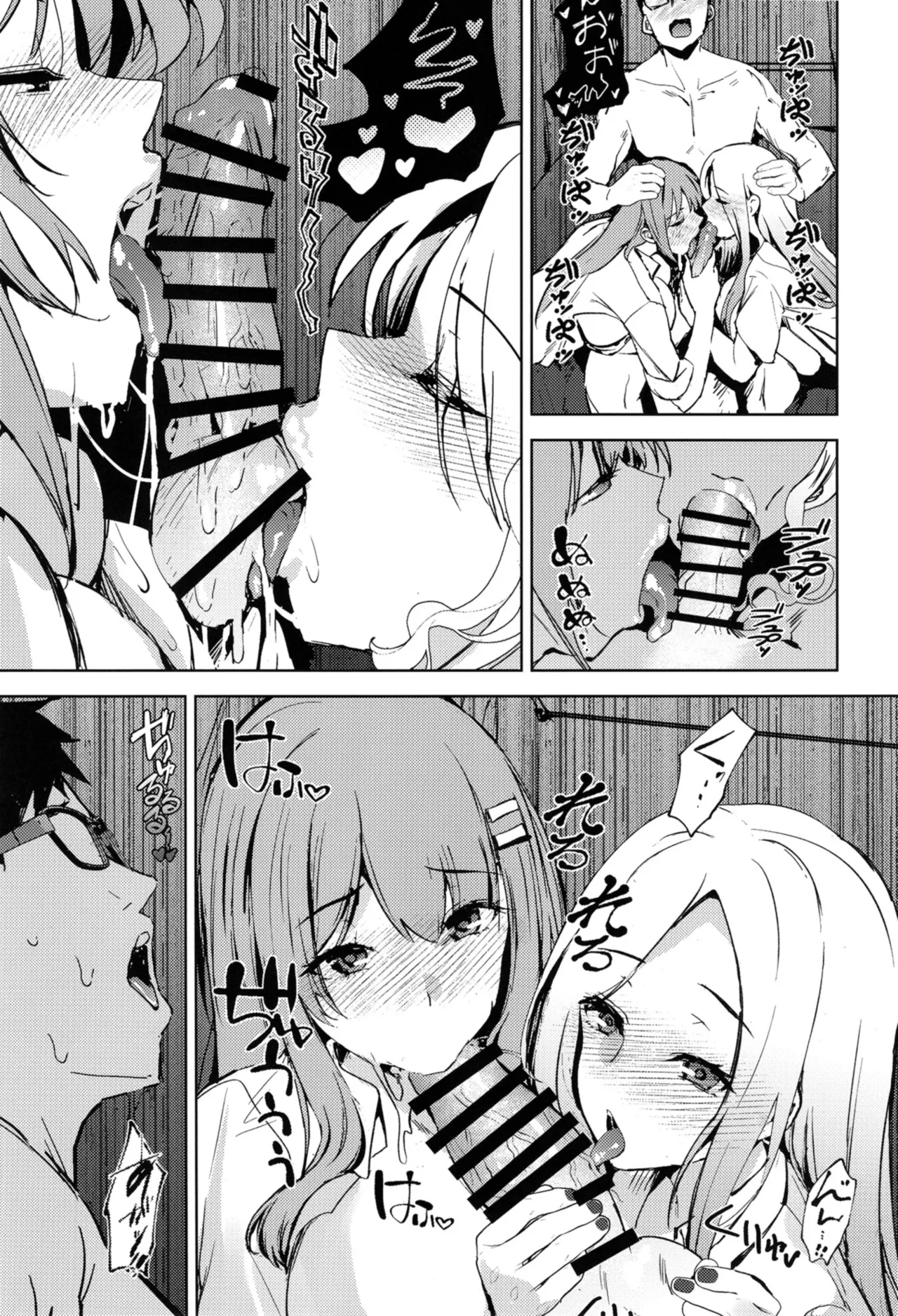 Girl Girl page 18 featuring producer the idolmaster parody - sole male big breasts hentai manga - read online free