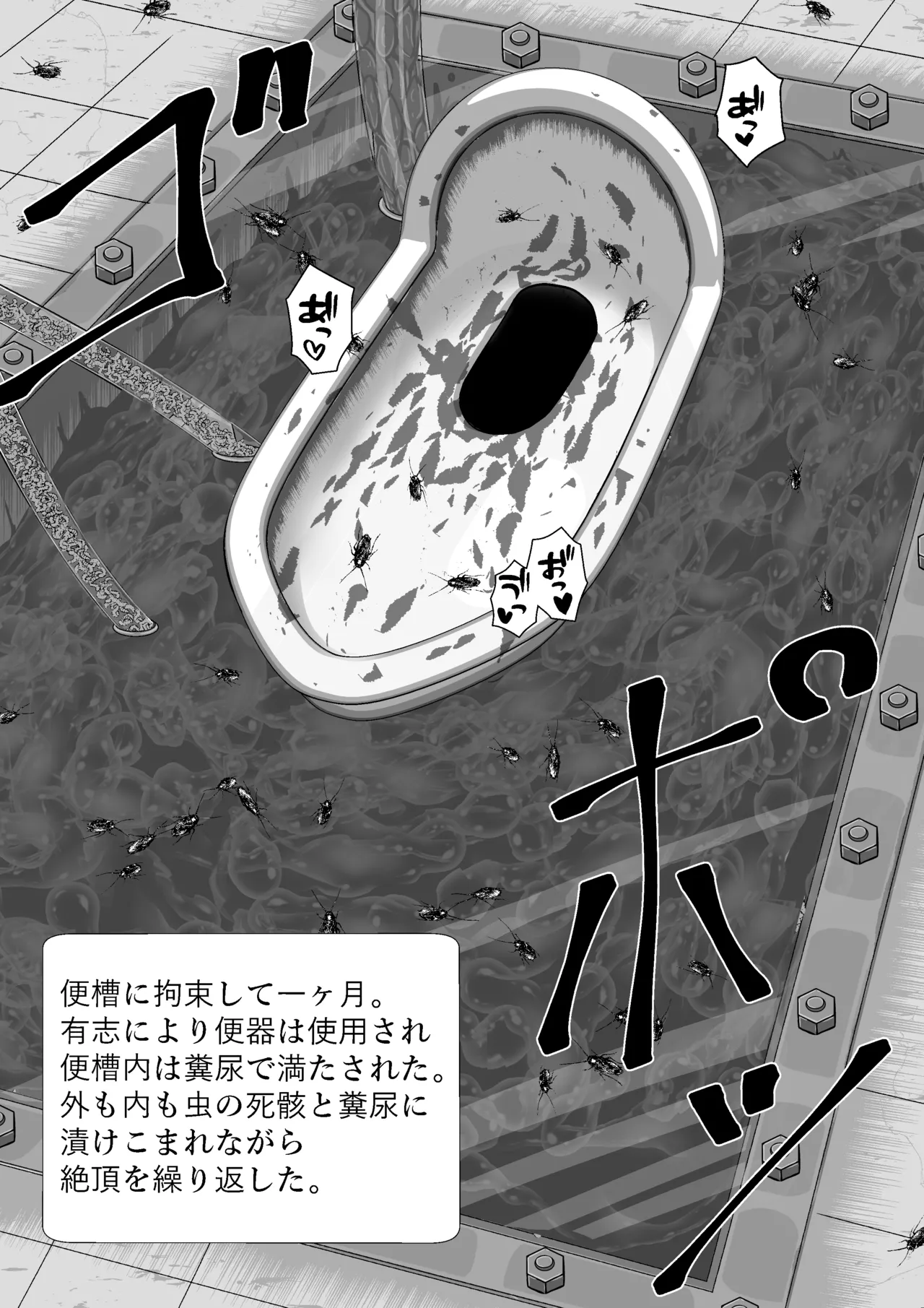Kanzen kousoku dasshutsu majikku! Yuna mama no tokubetsu kunren kara seikan dekiru no ka！? page 35 original parody - big breasts sex toys hentai manga - read online free