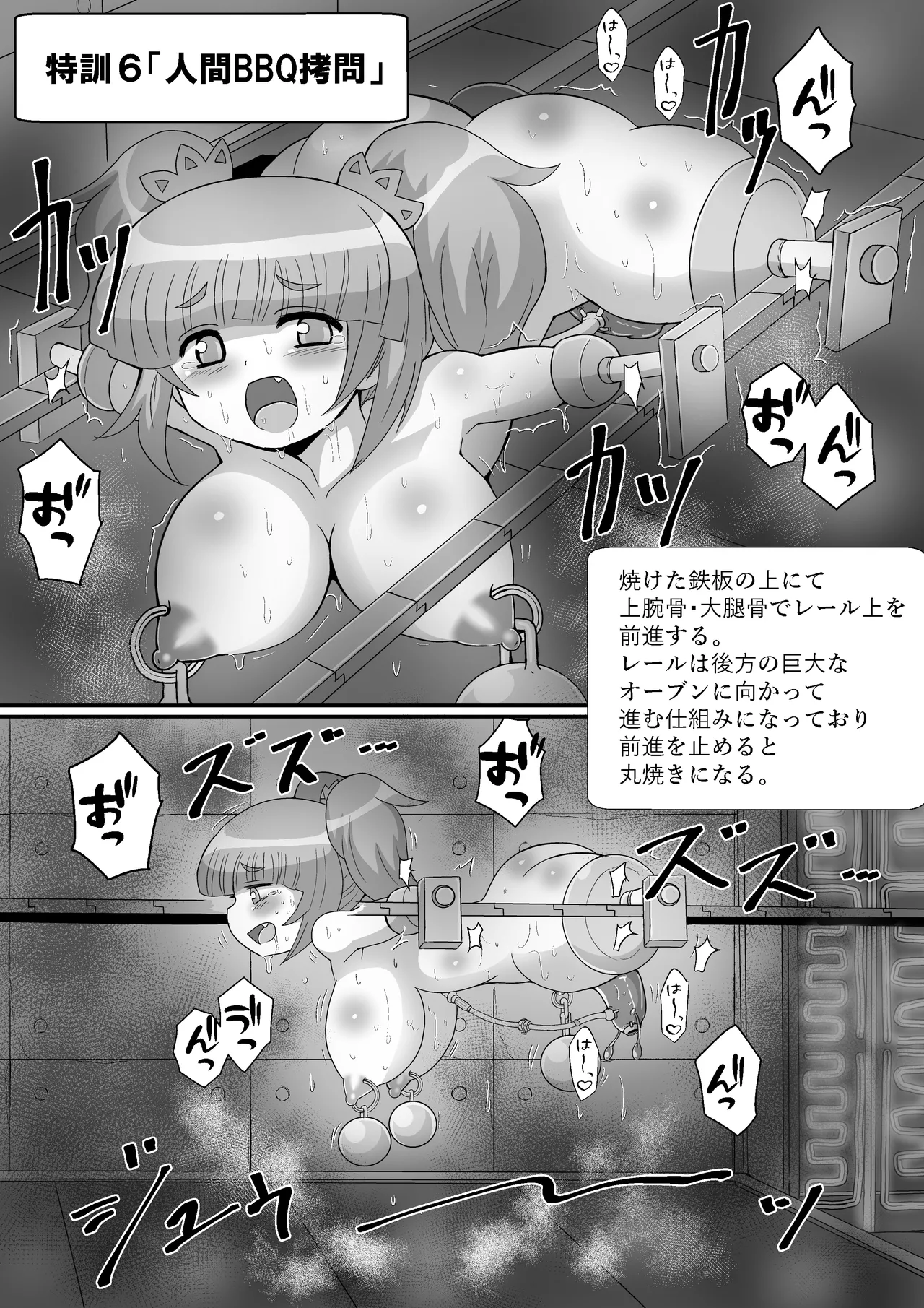 Kanzen kousoku dasshutsu majikku! Yuna mama no tokubetsu kunren kara seikan dekiru no ka！? page 64 original parody - big breasts sex toys hentai manga - read online free