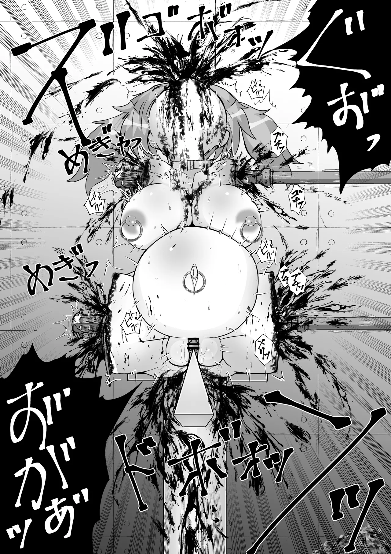 Kanzen dasshutsu majikku! Yuna mama no tokkun kara seikan dekiru no ka!? Sono 2 page 39 original parody - sex toys piercing hentai manga - read online free