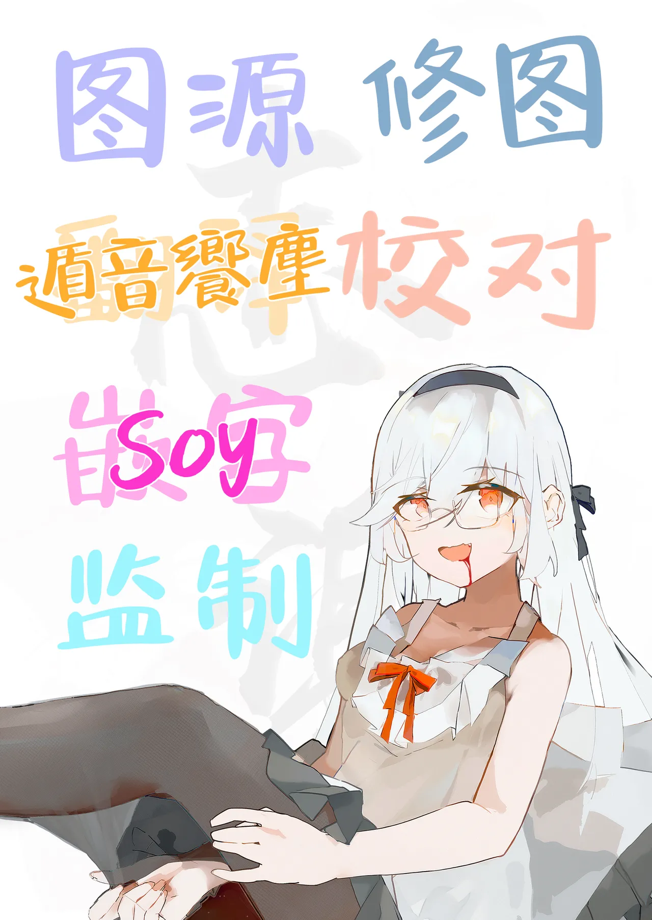 [Anission (renard-poire)] Mahou Shoujo Mio-chan o NTR. Warui Oji-san Kaijin no Yuukai Haiboku | 将JK魔法少女未央酱给NTR~被邪恶怪人大叔诱拐的败北故事~ [Chinese] [白杨汉化组] page 32 original parody - nakadashi big penis hentai manga - read online free