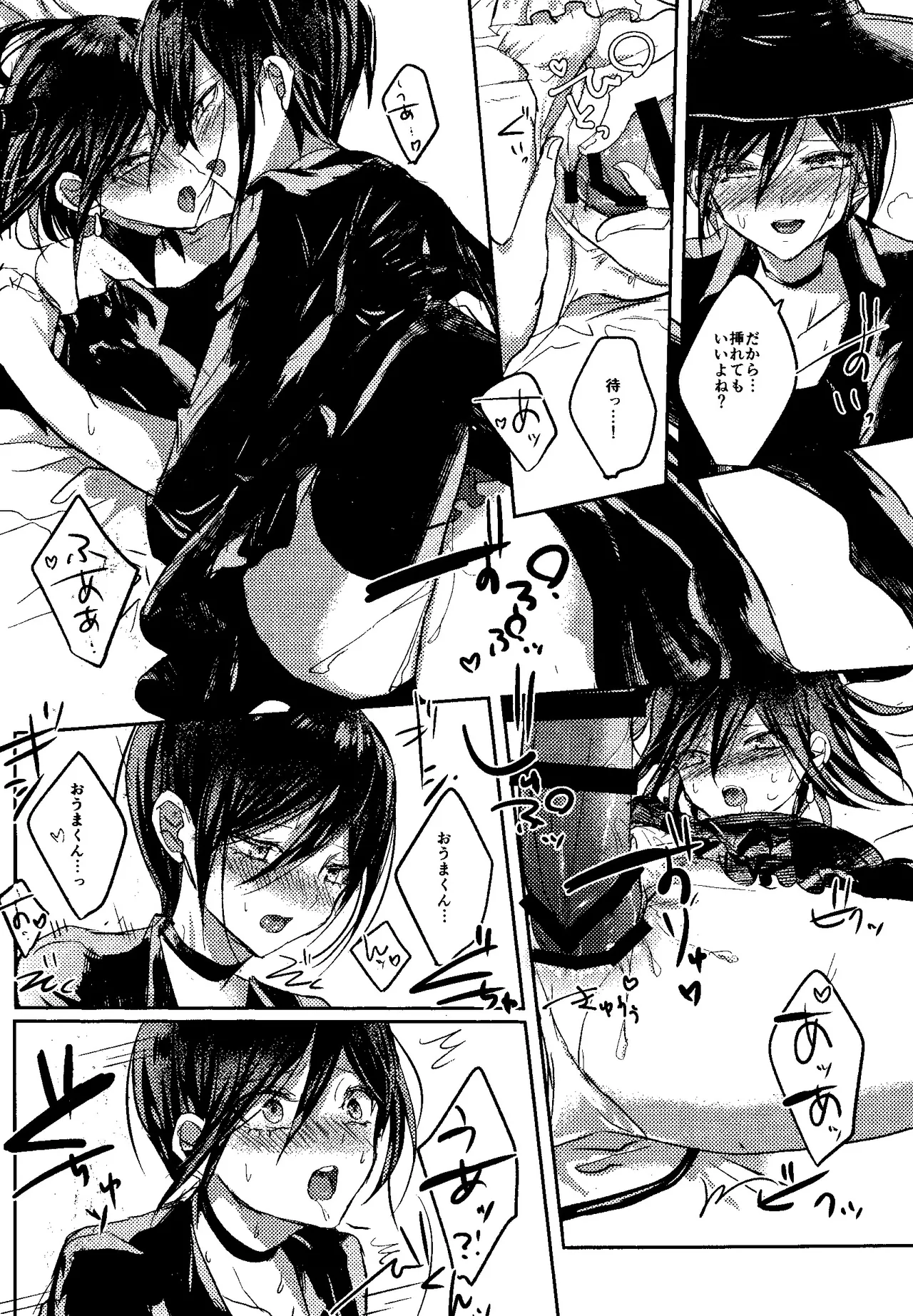 Trialove.2 NewDanganronpav3 Fanbook page 11 featuring kaito momota danganronpa parody - full censorship blowjob hentai manga - read online free