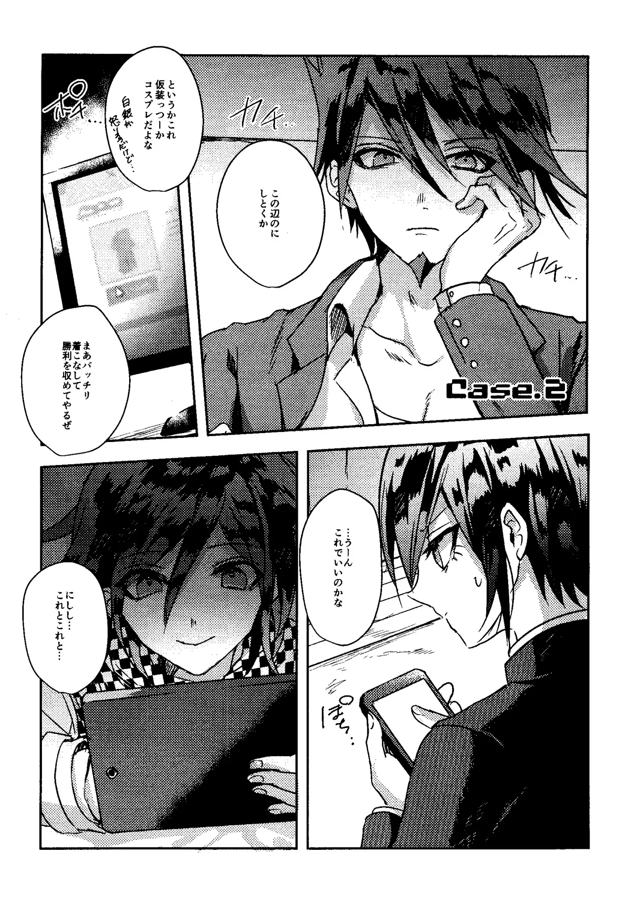 Trialove.2 NewDanganronpav3 Fanbook page 18 featuring shuuichi saihara danganronpa parody - full censorship anal hentai manga - read online free