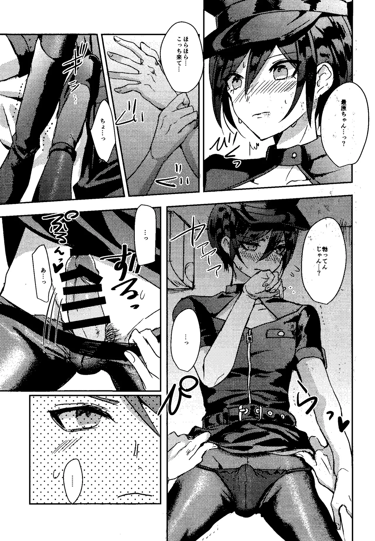 Trialove.2 NewDanganronpav3 Fanbook page 24 featuring kaito momota danganronpa parody - full censorship blowjob hentai manga - read online free