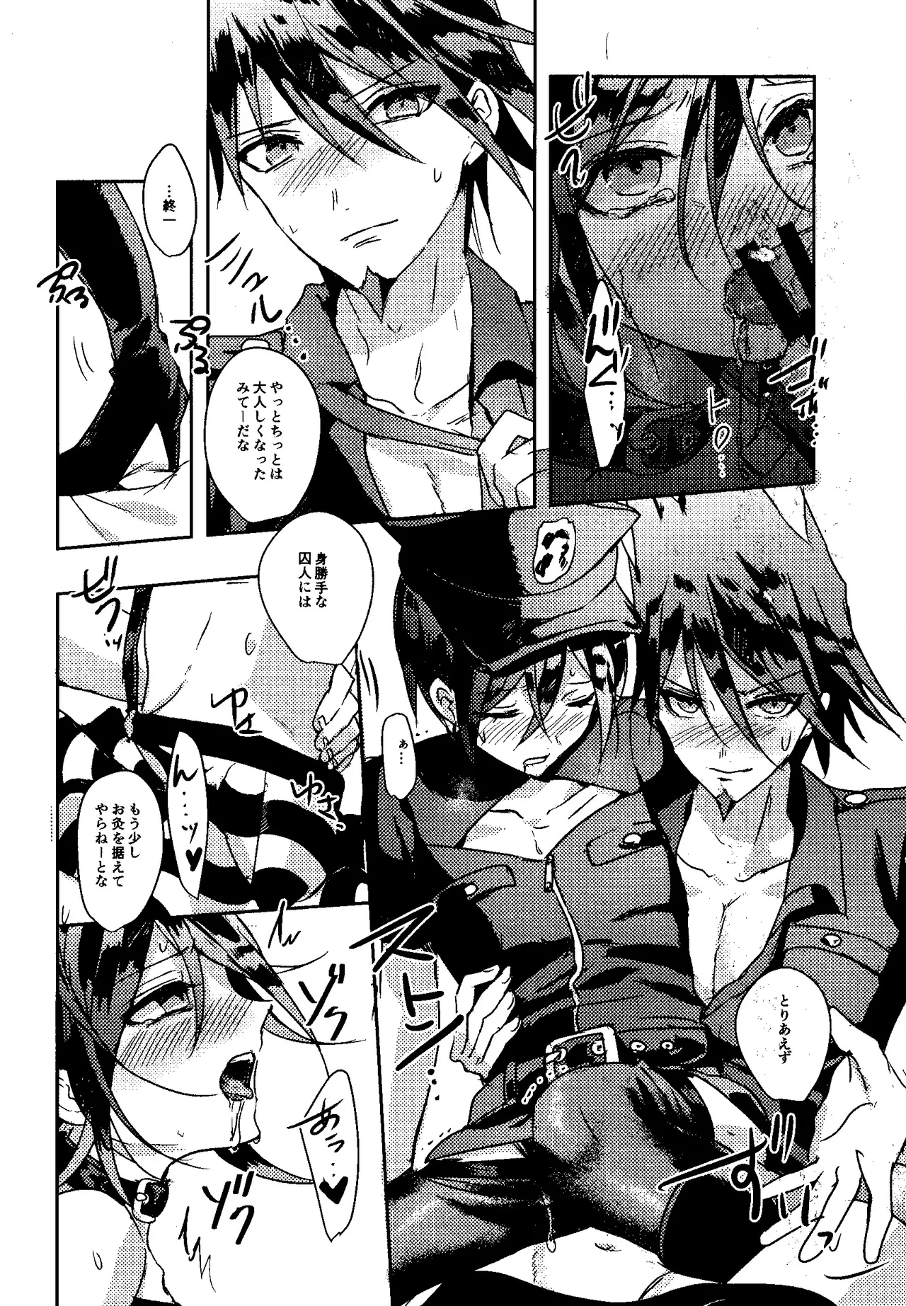 Trialove.2 NewDanganronpav3 Fanbook page 26 featuring kaito momota danganronpa parody - full censorship blowjob hentai manga - read online free
