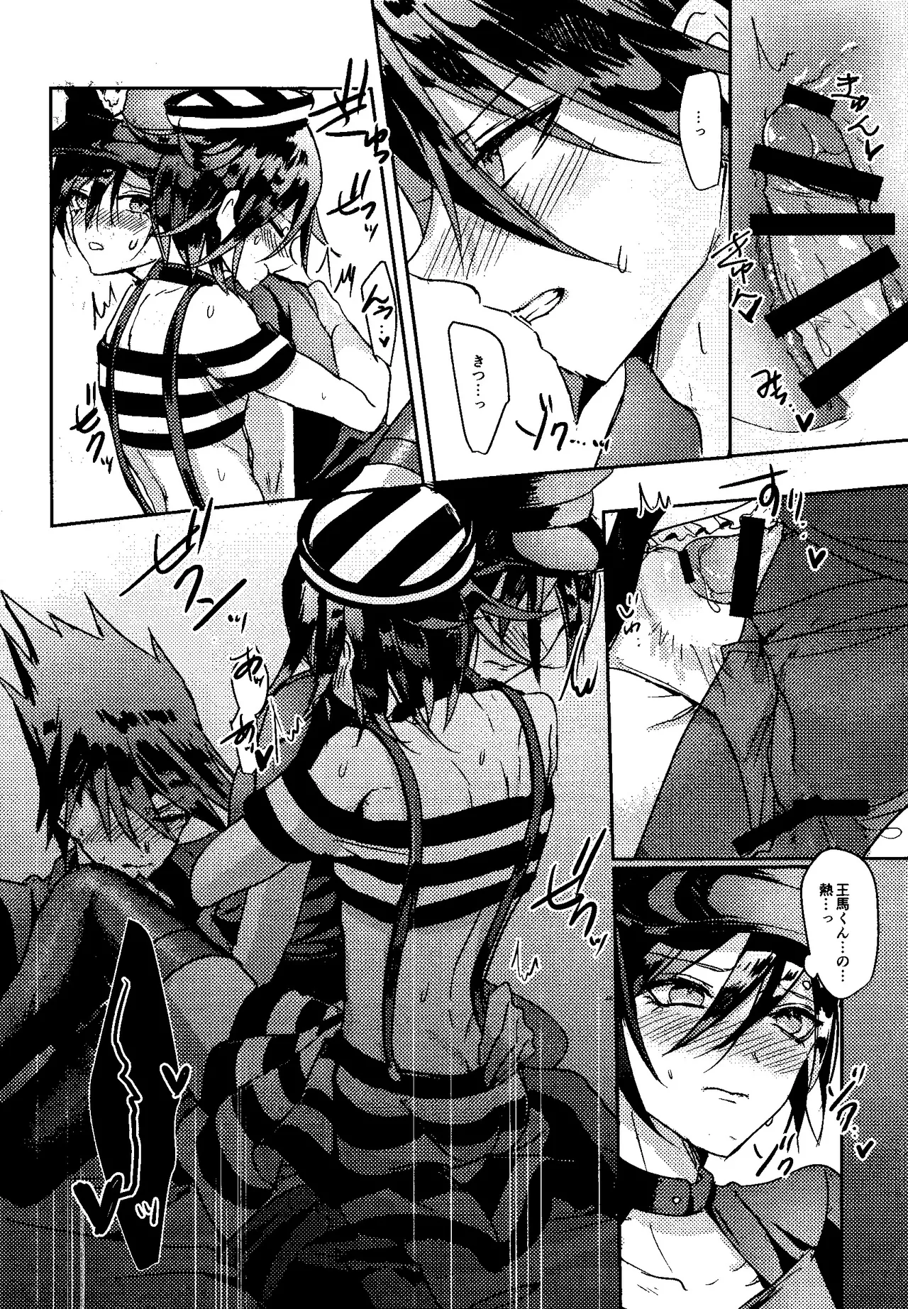 Trialove.2 NewDanganronpav3 Fanbook page 27 featuring kaito momota danganronpa parody - full censorship blowjob hentai manga - read online free