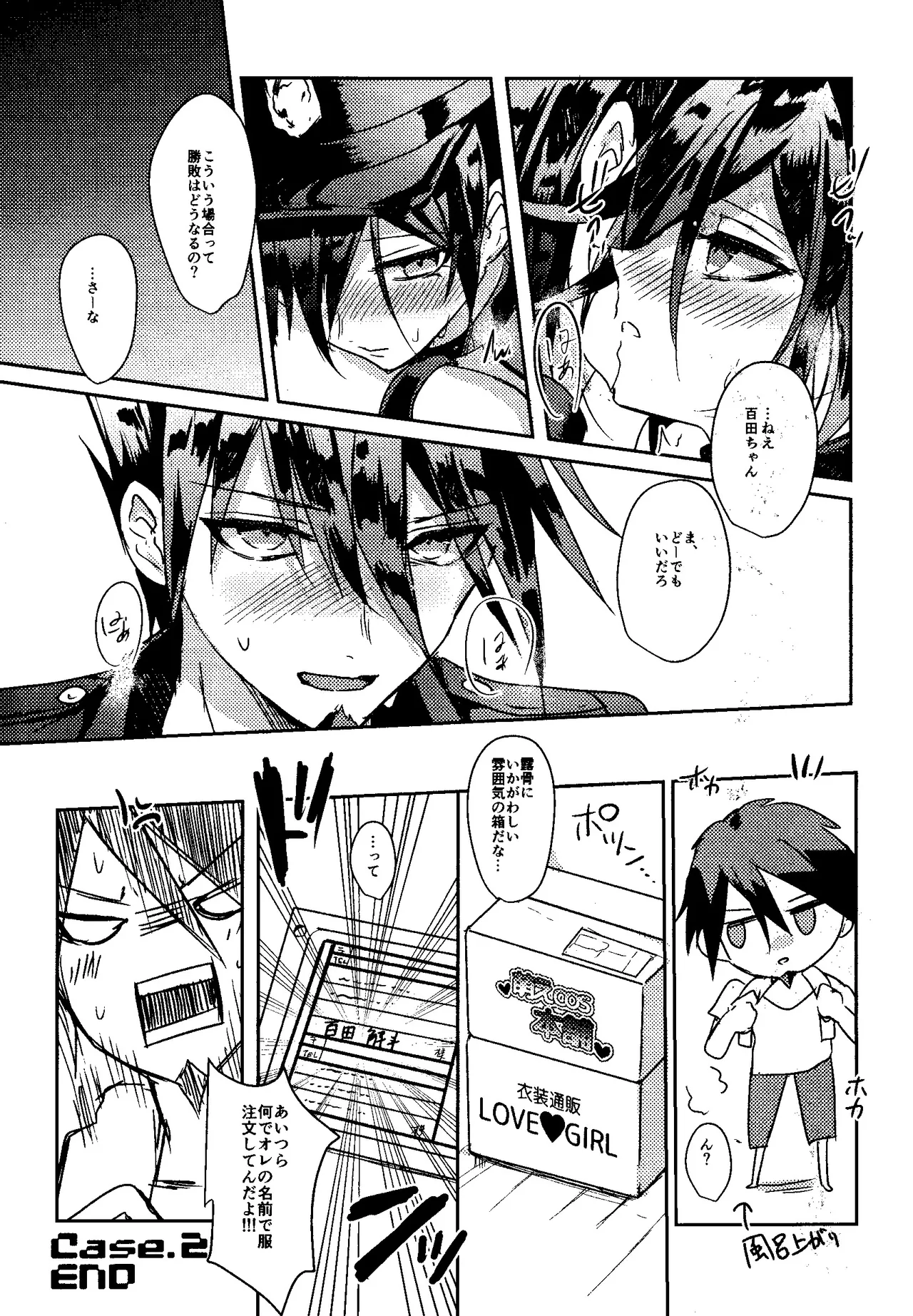 Trialove.2 NewDanganronpav3 Fanbook page 28 featuring kaito momota danganronpa parody - full censorship blowjob hentai manga - read online free