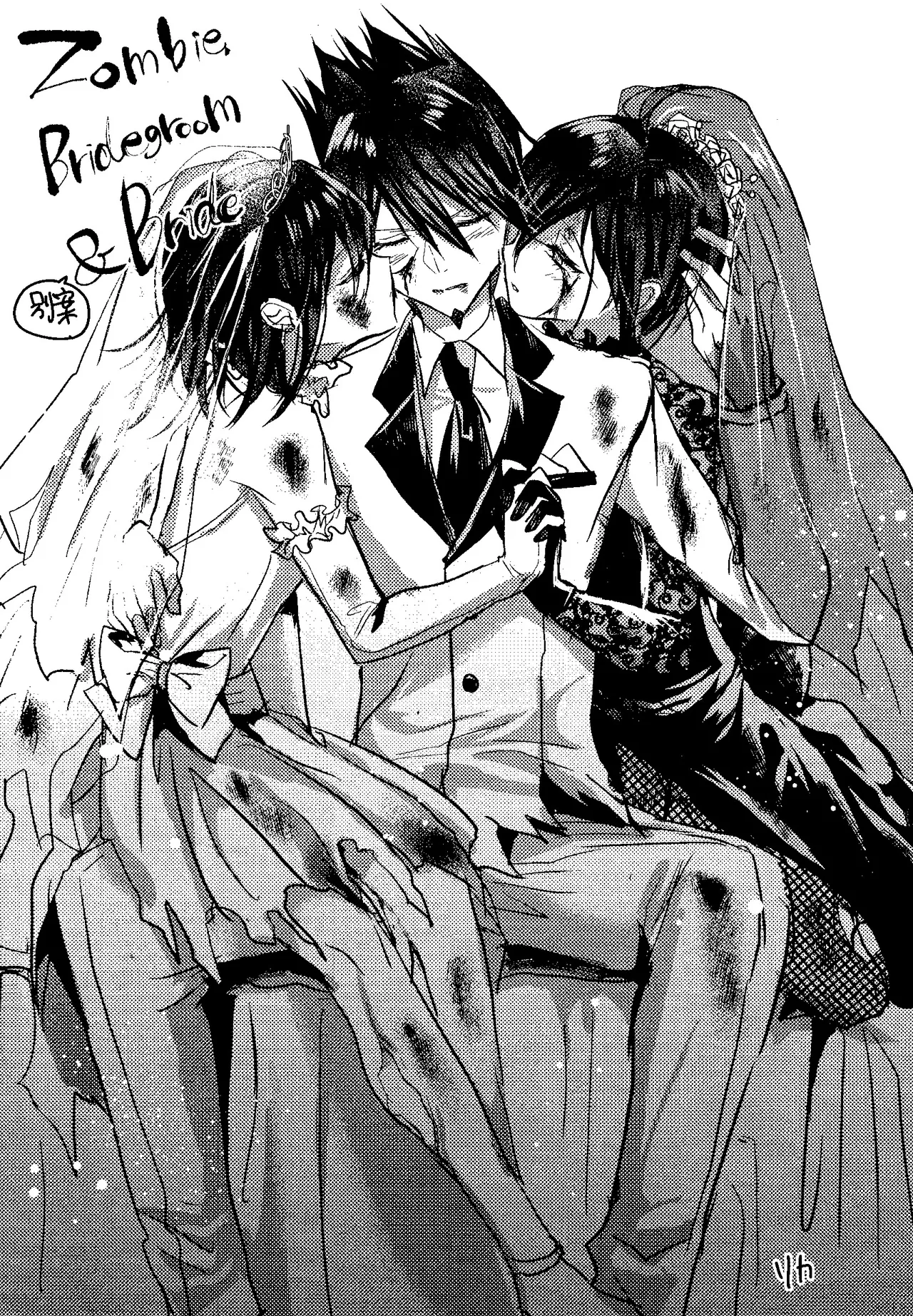 Trialove.2 NewDanganronpav3 Fanbook page 29 featuring kaito momota danganronpa parody - full censorship blowjob hentai manga - read online free