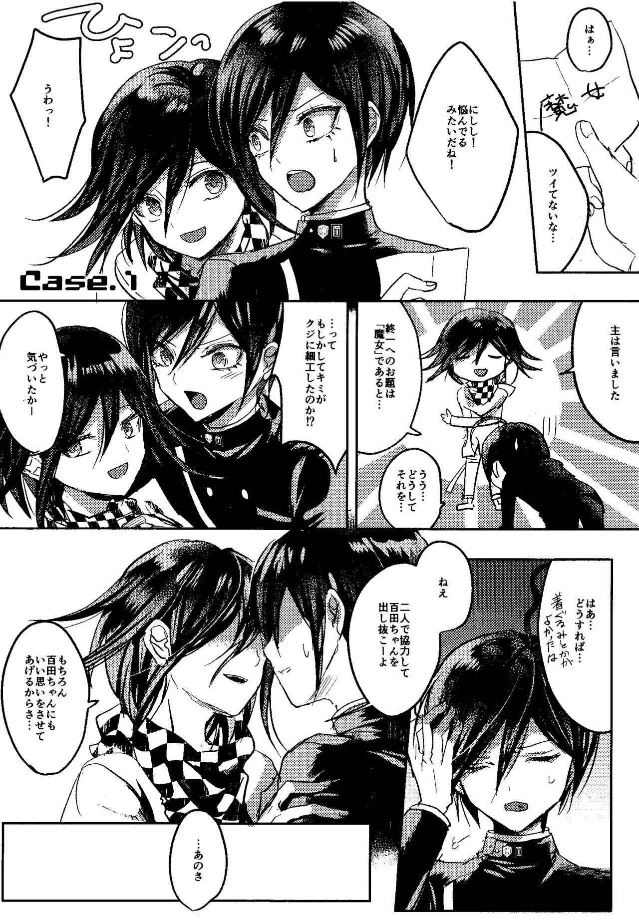 Preview page 4