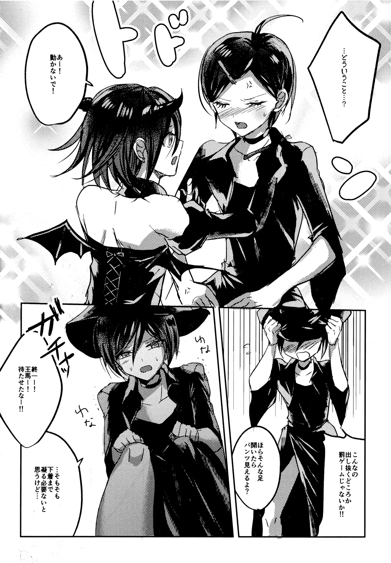 Preview page 5