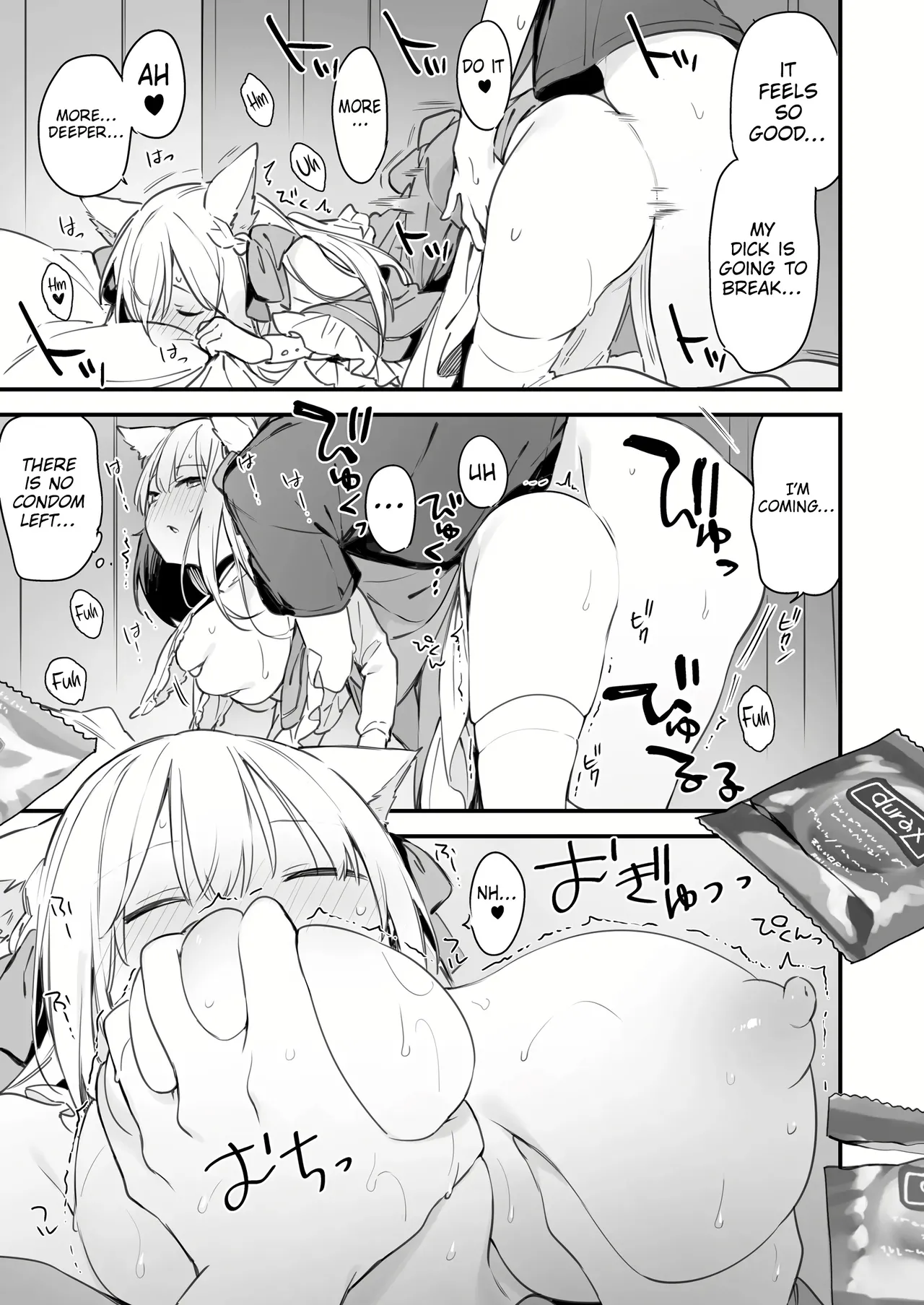 Gaming Kanojo EX | Gaming Girlfriend EX - Page 15