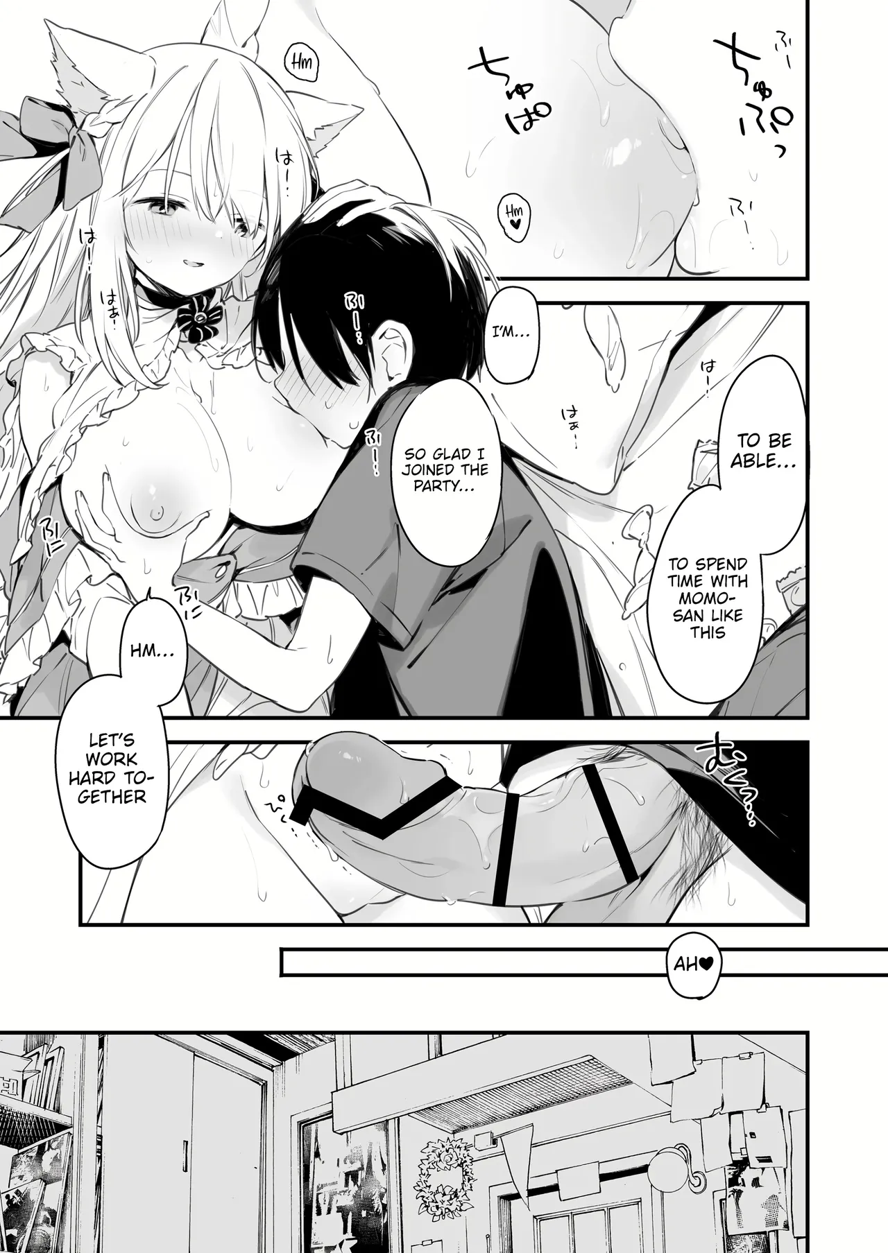 Gaming Kanojo EX | Gaming Girlfriend EX - Page 17