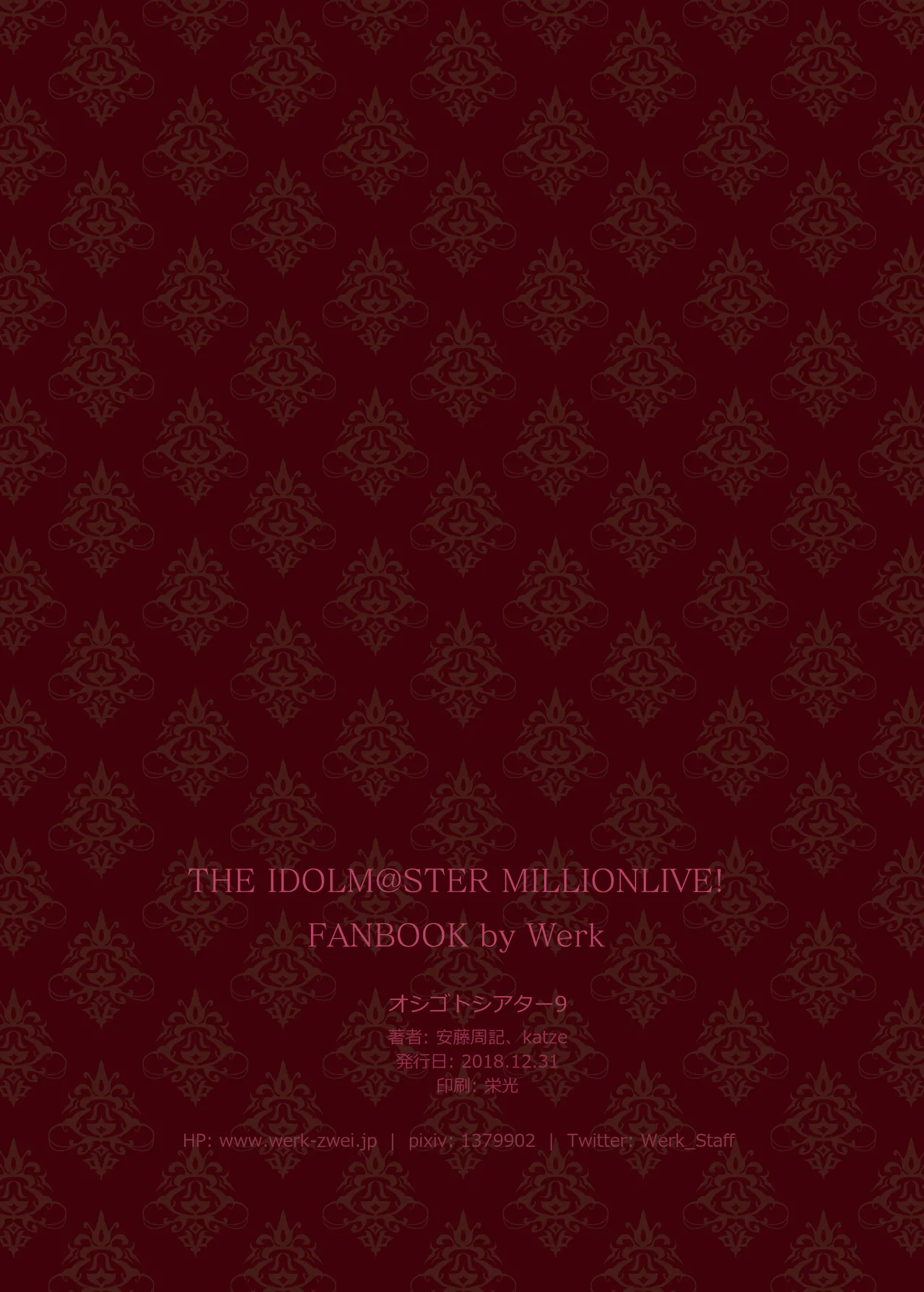 Oshigoto Theater 9 ー Werk Theater 9 page 22 featuring matsuri tokugawa the idolmaster parody - sole male nakadashi hentai manga - read online free