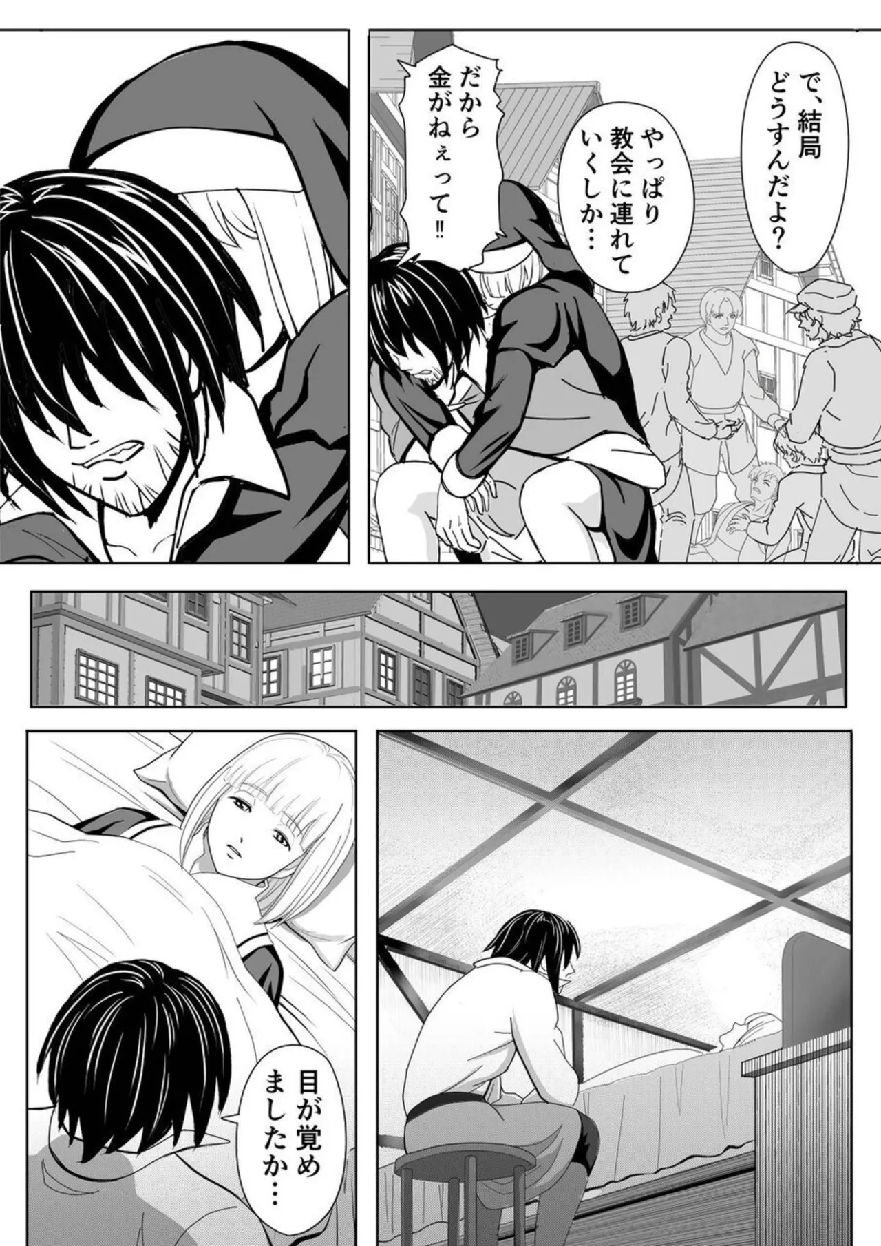 Tokumu Chousain Jin page 25 original parody - nun cunnilingus hentai manga - read online free