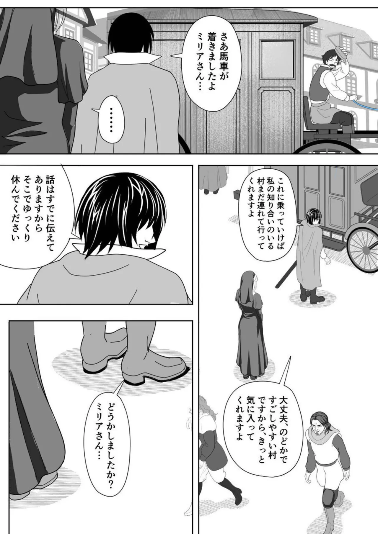 Tokumu Chousain Jin page 62 original parody - nun cunnilingus hentai manga - read online free