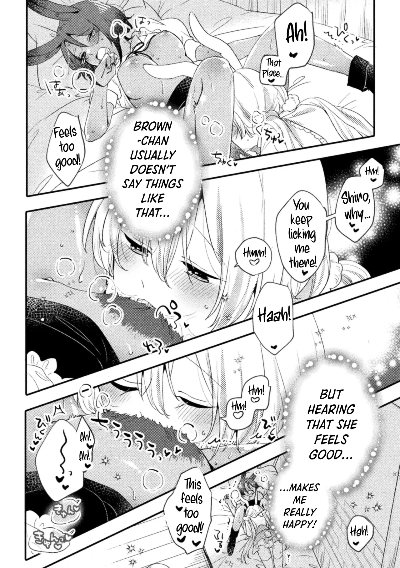 Mori no usagi to fushigina hon | The Forest Rabbit and the Mysterious Book page 12 - hairy yuri hentai manga - read online free