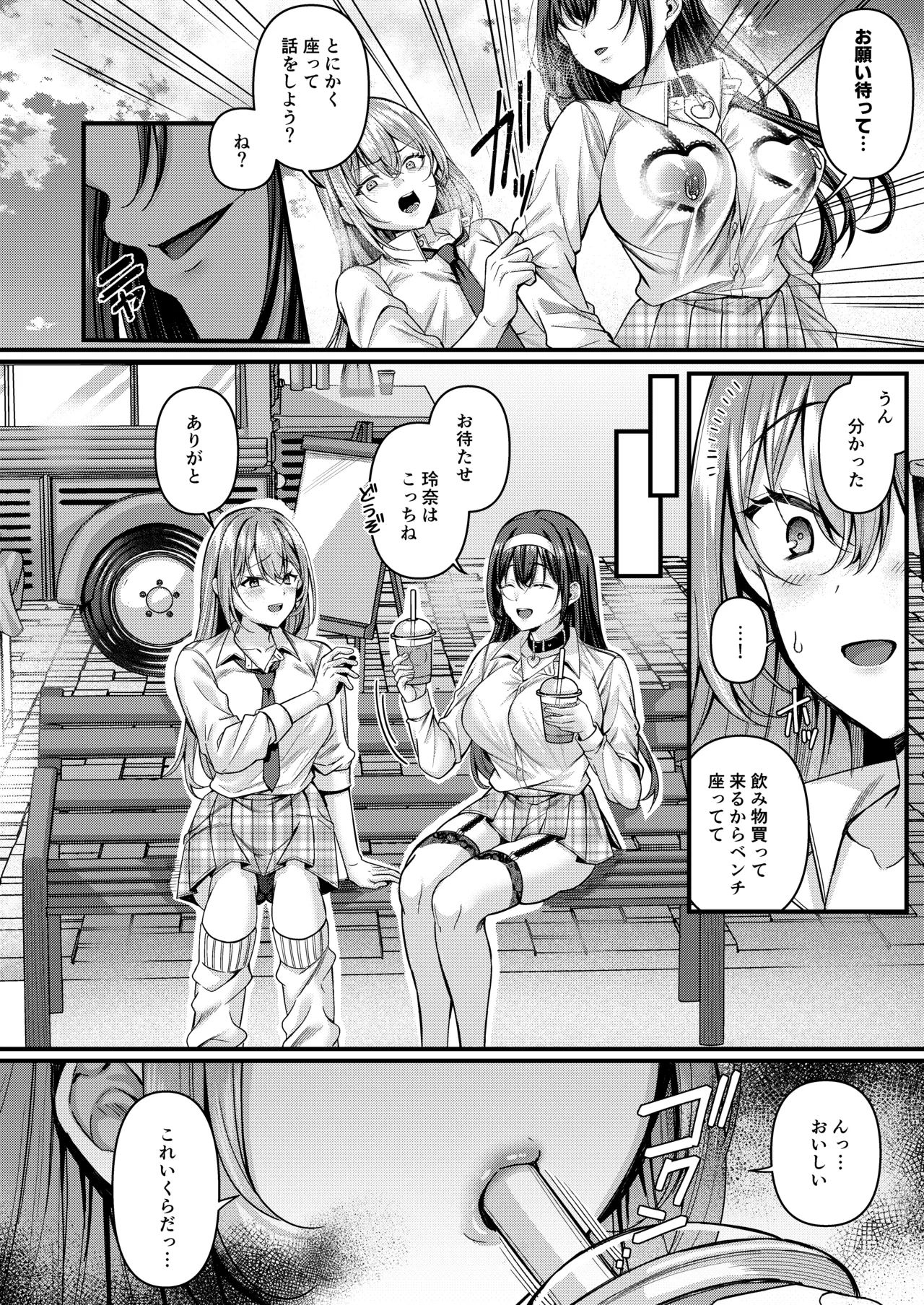 Jinbaku Haisetsu!! Oni Akume Soushuuhen page 39 original parody - nakadashi x-ray hentai manga - read online free