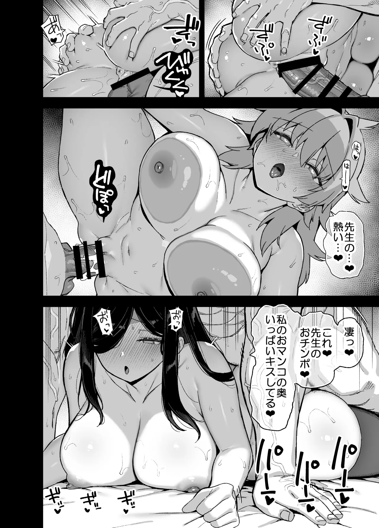 Inaka ni wa Kore Kurai shika Goraku ga Nai 6 page 37 original parody - sole male nakadashi hentai manga - read online free