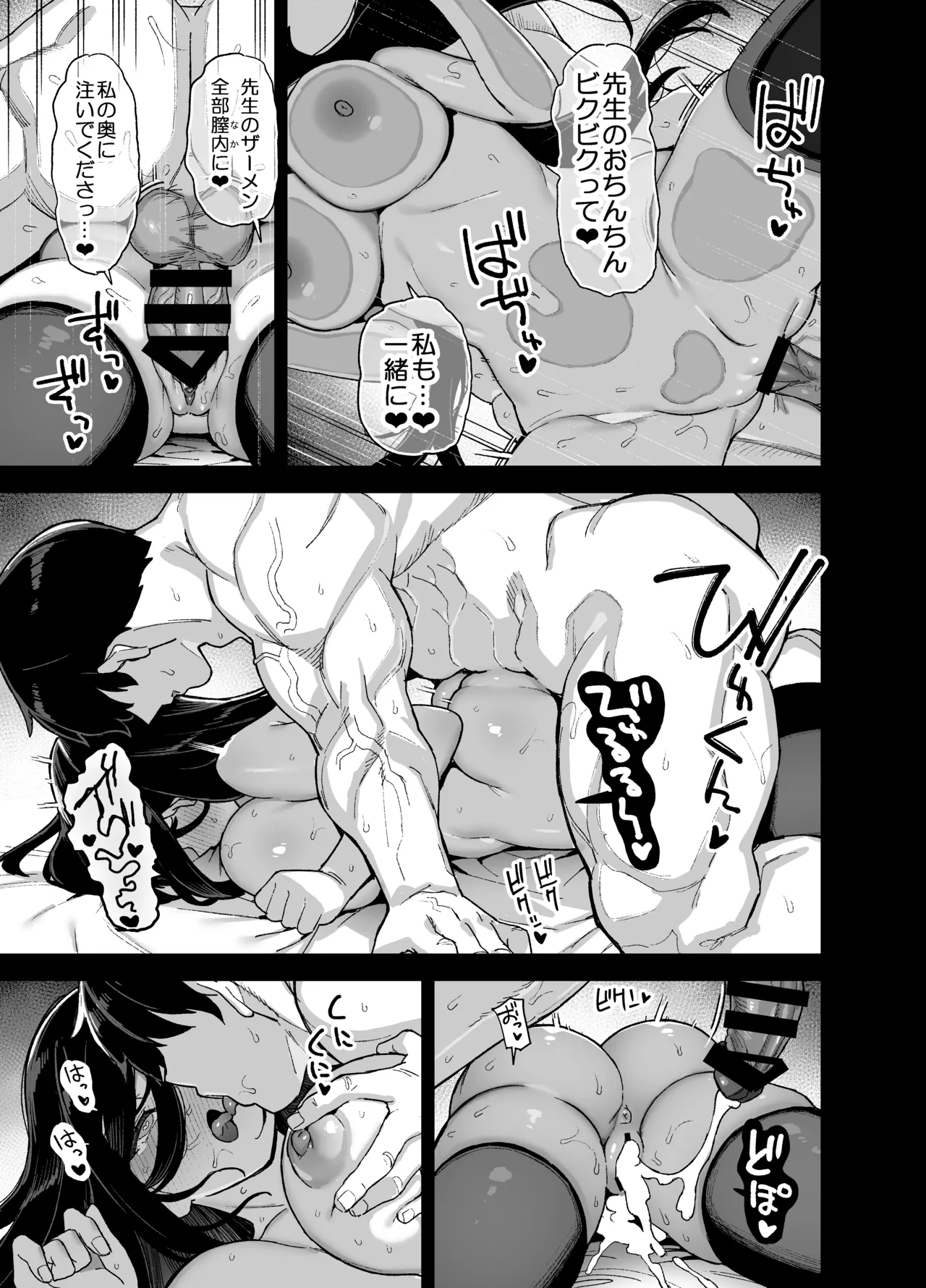 Inaka ni wa Kore Kurai shika Goraku ga Nai 6 page 38 original parody - handjob big breasts hentai manga - read online free