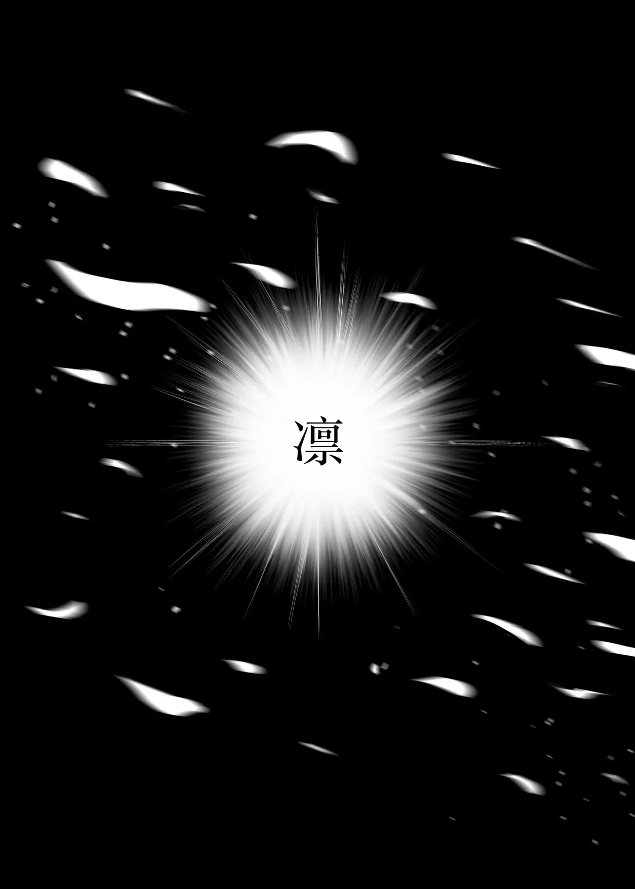 ぐれーともす page 192 original parody - compilation rough translation hentai manga - read online free