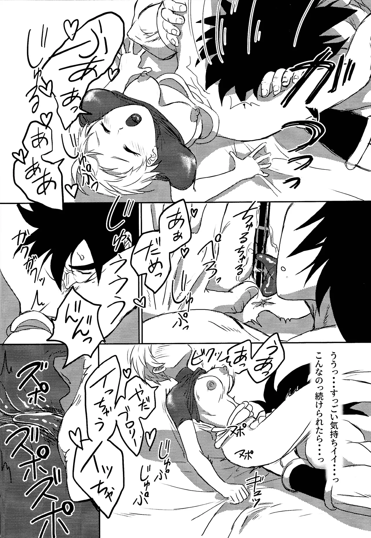 Minami no shima nite ichi natsu no page 19 featuring broly dragon ball super parody - sole female sole male hentai manga - read online free