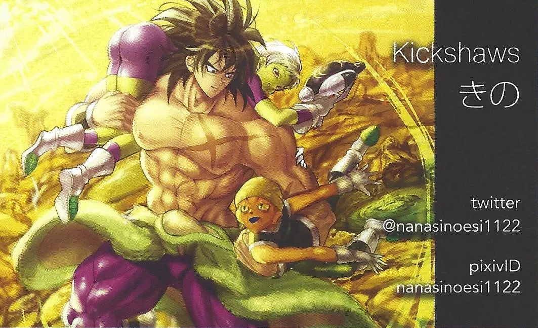 Minami no shima nite ichi natsu no page 35 featuring broly dragon ball super parody - sole female sole male hentai manga - read online free