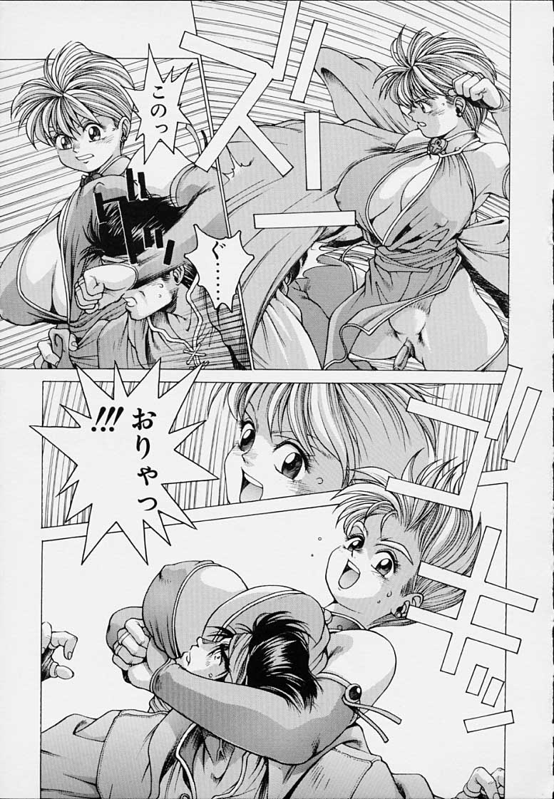 Punky Knight - Bouncing Phaia page 11 - big breasts group hentai manga - read online free