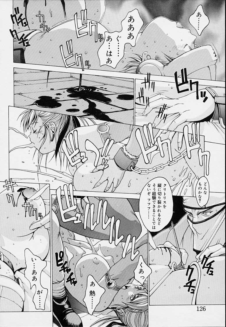 Punky Knight - Bouncing Phaia page 128 - big breasts group hentai manga - read online free