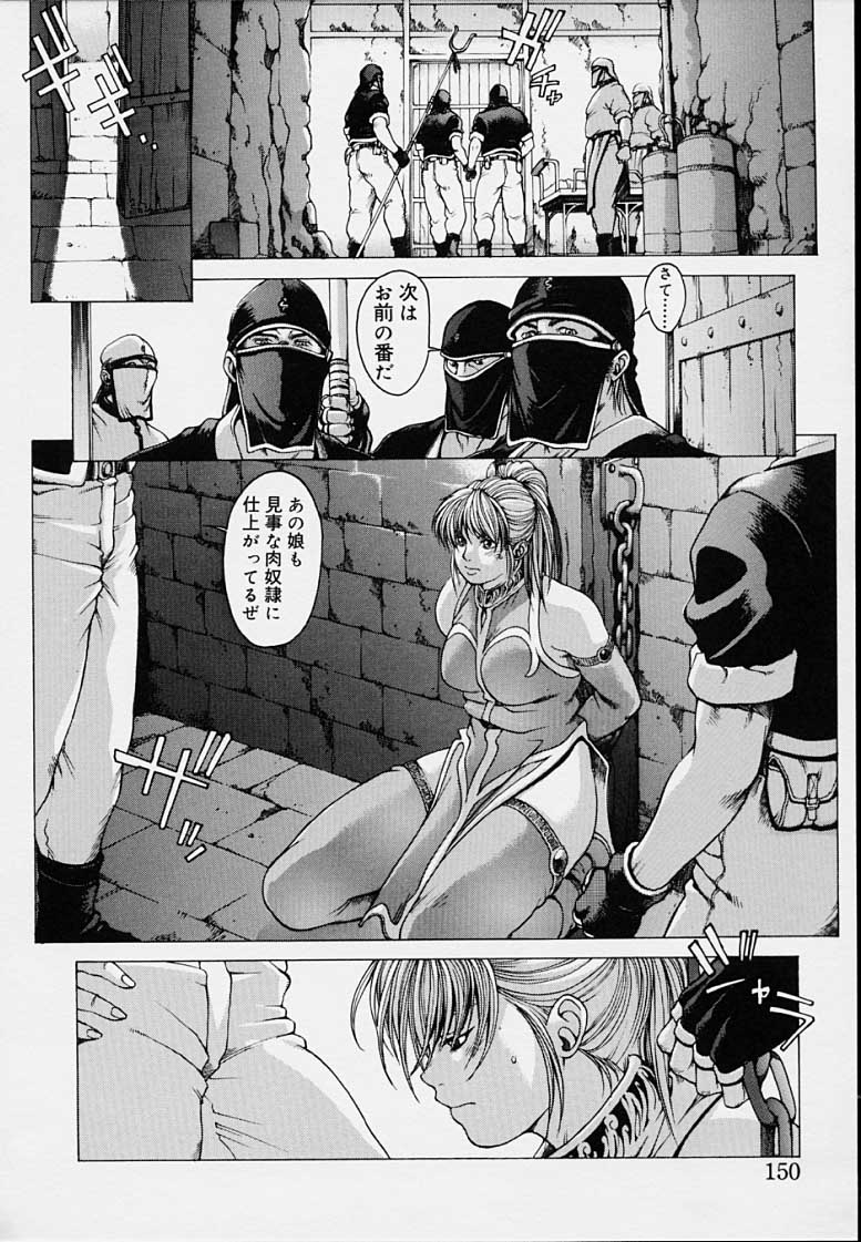Punky Knight - Bouncing Phaia page 152 - futanari big breasts hentai manga - read online free