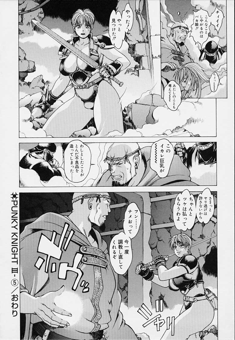 Punky Knight - Bouncing Phaia page 166 - big breasts group hentai manga - read online free