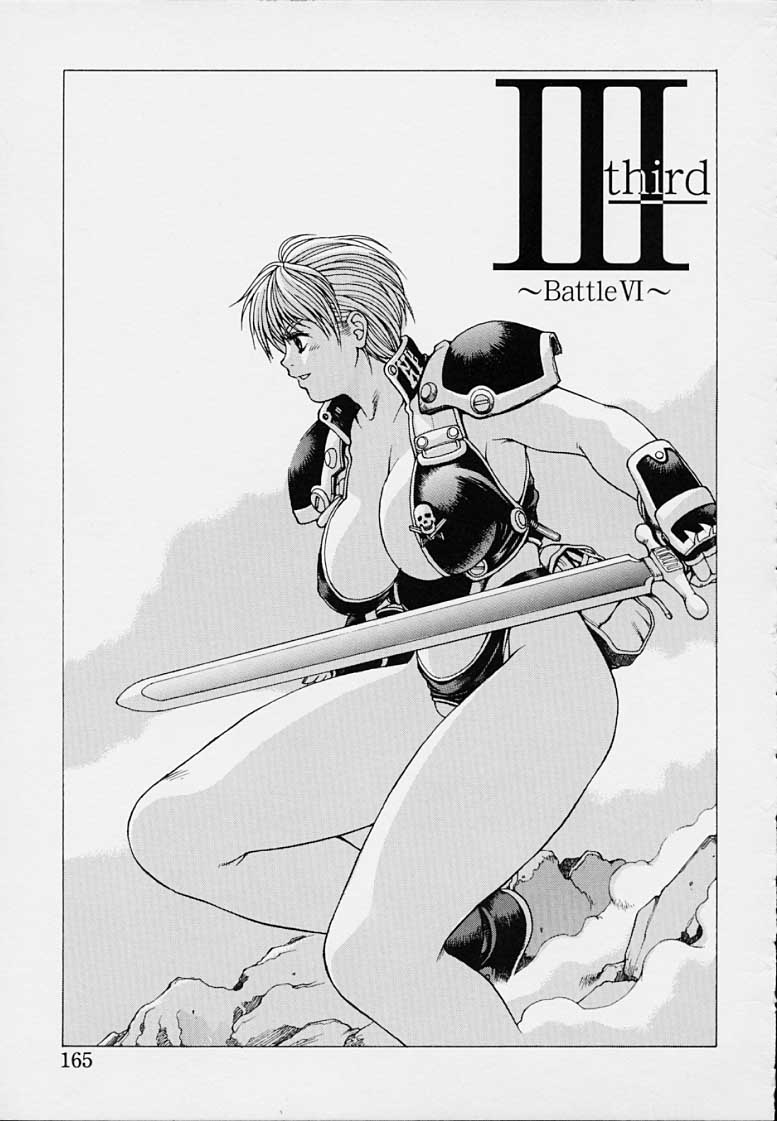 Punky Knight - Bouncing Phaia page 167 - big breasts group hentai manga - read online free
