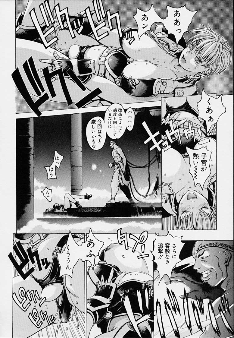 Punky Knight - Bouncing Phaia page 176 - big breasts group hentai manga - read online free