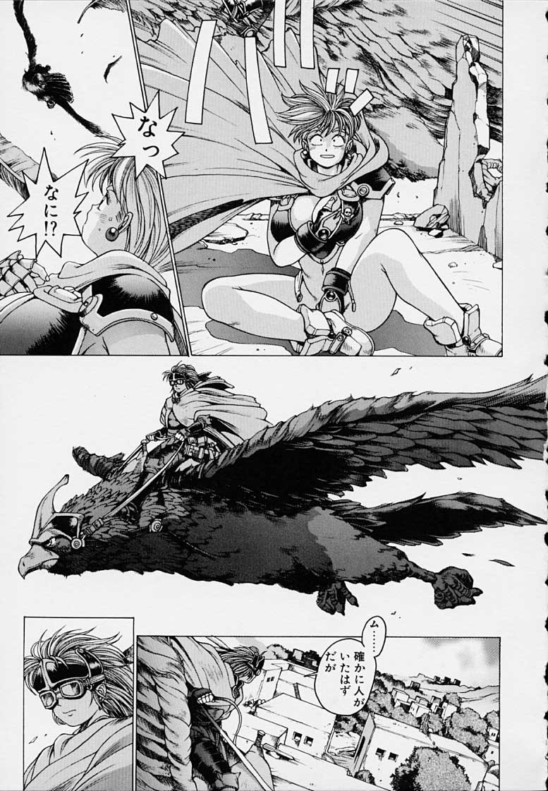 Punky Knight - Bouncing Phaia page 19 - futanari big breasts hentai manga - read online free